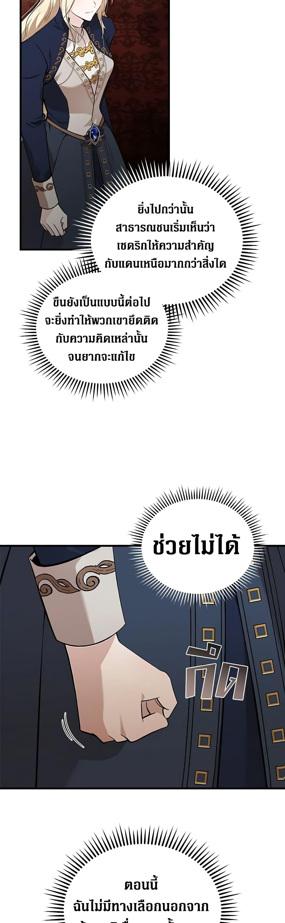 Manga-lc-com อ่านมังงะ อ่านการ์ตูน ออนไลน์ ฟรี The Villainess Lives Again ตอนที่ 1 2 3 4 5 6 7 8 9 10 11 12 13 14 ฟรี ไม่มีโฆษณา Manga-lc - อ่าน มังงะ อ่าน การ์ตูน ออนไลน์ อ่านมังงะ ฟรี