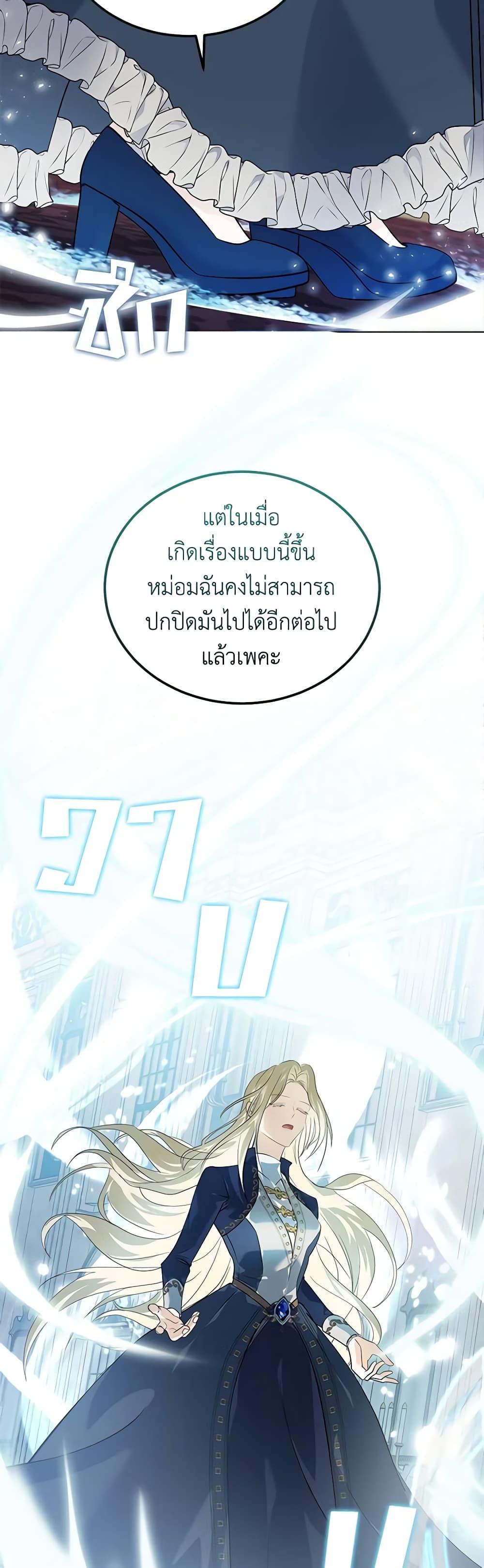 Manga-lc-com อ่านมังงะ อ่านการ์ตูน ออนไลน์ ฟรี The Villainess Lives Again ตอนที่ 1 2 3 4 5 6 7 8 9 10 11 12 13 14 ฟรี ไม่มีโฆษณา Manga-lc - อ่าน มังงะ อ่าน การ์ตูน ออนไลน์ อ่านมังงะ ฟรี
