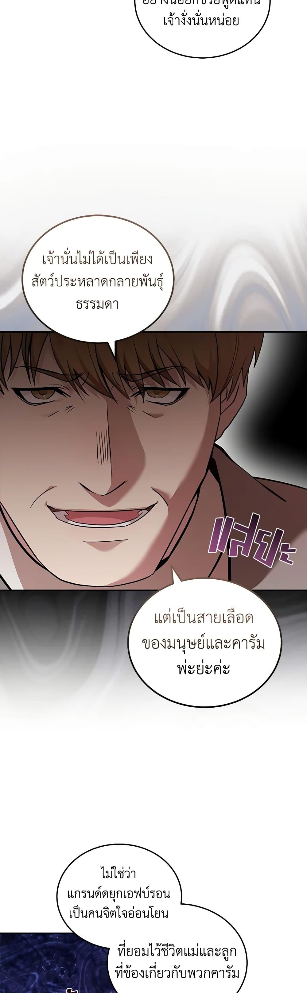 Manga-lc-com อ่านมังงะ อ่านการ์ตูน ออนไลน์ ฟรี The Villainess Lives Again ตอนที่ 1 2 3 4 5 6 7 8 9 10 11 12 13 14 ฟรี ไม่มีโฆษณา Manga-lc - อ่าน มังงะ อ่าน การ์ตูน ออนไลน์ อ่านมังงะ ฟรี
