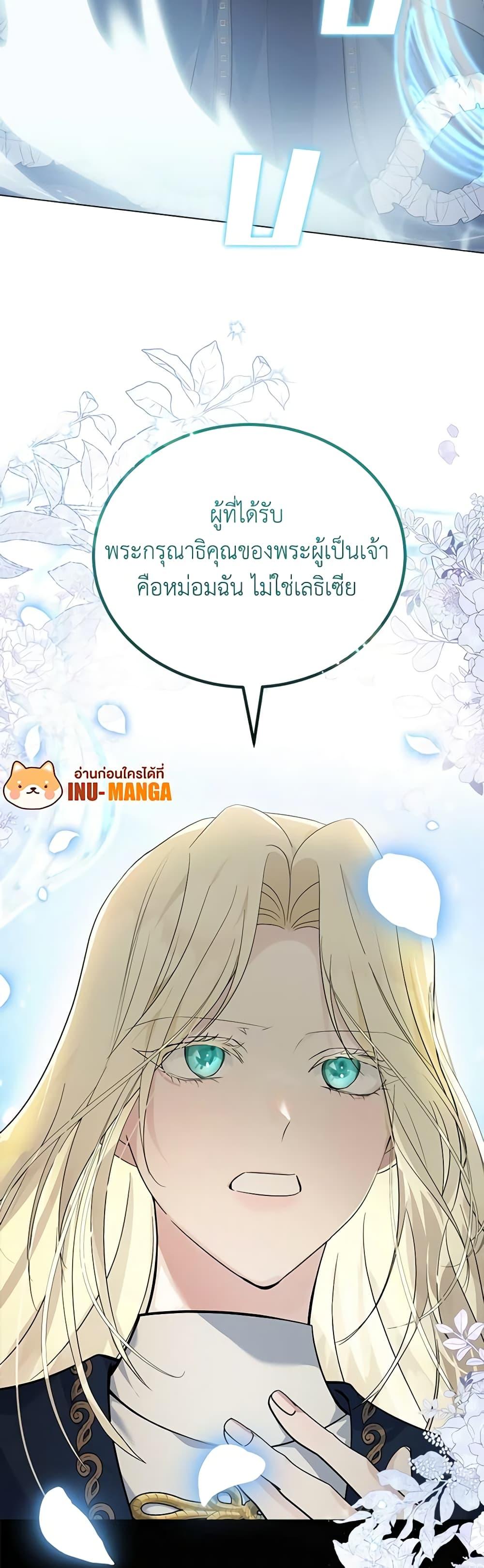Manga-lc-com อ่านมังงะ อ่านการ์ตูน ออนไลน์ ฟรี The Villainess Lives Again ตอนที่ 1 2 3 4 5 6 7 8 9 10 11 12 13 14 ฟรี ไม่มีโฆษณา Manga-lc - อ่าน มังงะ อ่าน การ์ตูน ออนไลน์ อ่านมังงะ ฟรี