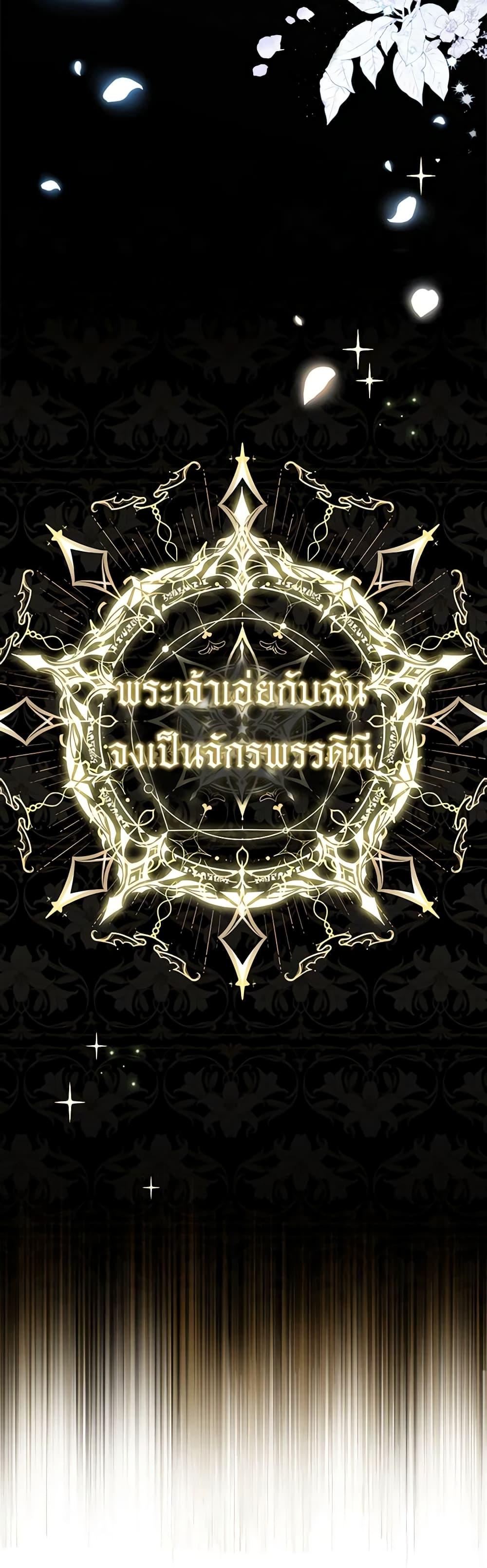 Manga-lc-com อ่านมังงะ อ่านการ์ตูน ออนไลน์ ฟรี The Villainess Lives Again ตอนที่ 1 2 3 4 5 6 7 8 9 10 11 12 13 14 ฟรี ไม่มีโฆษณา Manga-lc - อ่าน มังงะ อ่าน การ์ตูน ออนไลน์ อ่านมังงะ ฟรี