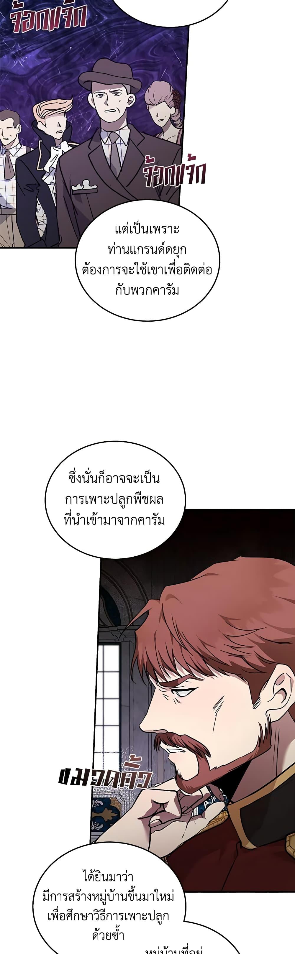 Manga-lc-com อ่านมังงะ อ่านการ์ตูน ออนไลน์ ฟรี The Villainess Lives Again ตอนที่ 1 2 3 4 5 6 7 8 9 10 11 12 13 14 ฟรี ไม่มีโฆษณา Manga-lc - อ่าน มังงะ อ่าน การ์ตูน ออนไลน์ อ่านมังงะ ฟรี
