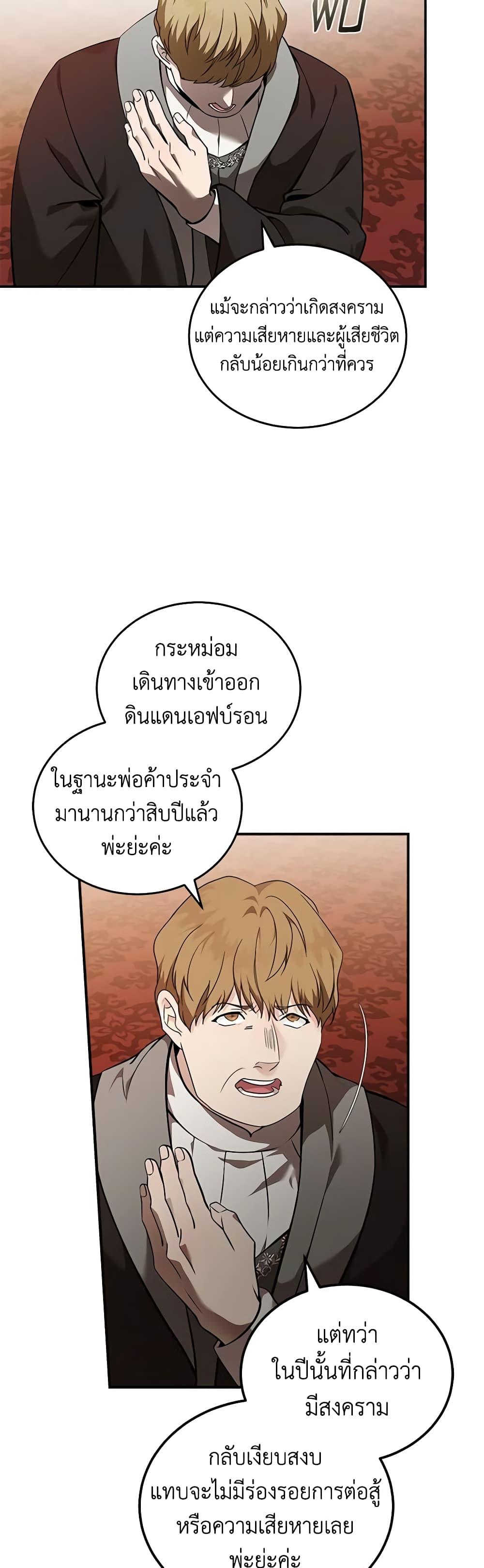 Manga-lc-com อ่านมังงะ อ่านการ์ตูน ออนไลน์ ฟรี The Villainess Lives Again ตอนที่ 1 2 3 4 5 6 7 8 9 10 11 12 13 14 ฟรี ไม่มีโฆษณา Manga-lc - อ่าน มังงะ อ่าน การ์ตูน ออนไลน์ อ่านมังงะ ฟรี