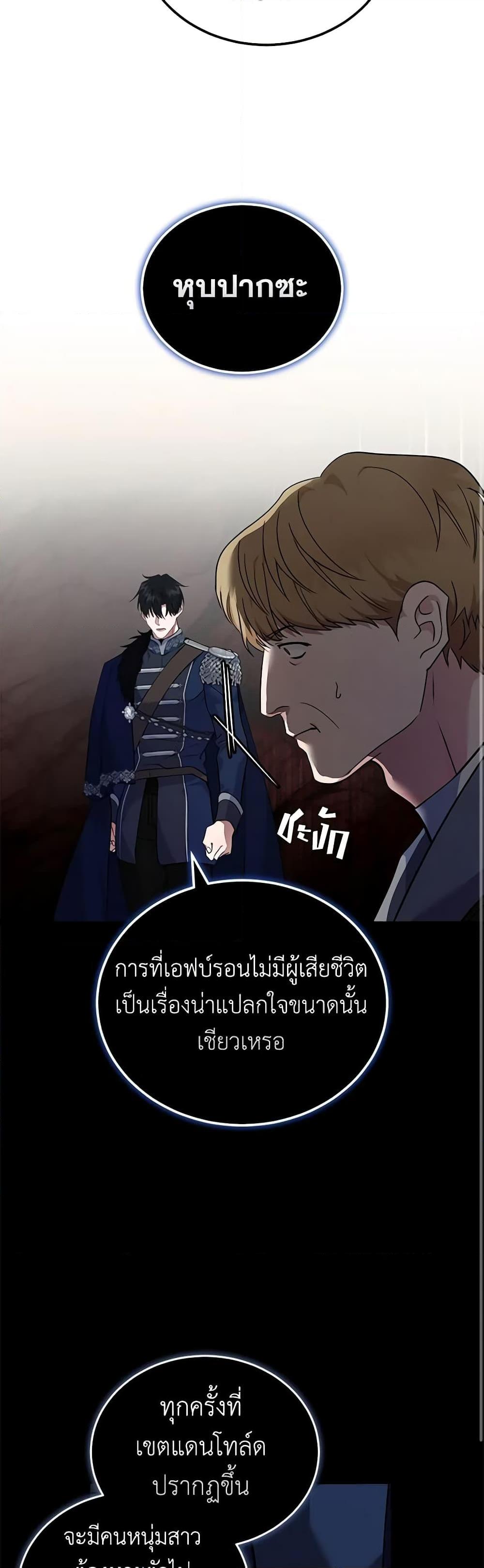 Manga-lc-com อ่านมังงะ อ่านการ์ตูน ออนไลน์ ฟรี The Villainess Lives Again ตอนที่ 1 2 3 4 5 6 7 8 9 10 11 12 13 14 ฟรี ไม่มีโฆษณา Manga-lc - อ่าน มังงะ อ่าน การ์ตูน ออนไลน์ อ่านมังงะ ฟรี