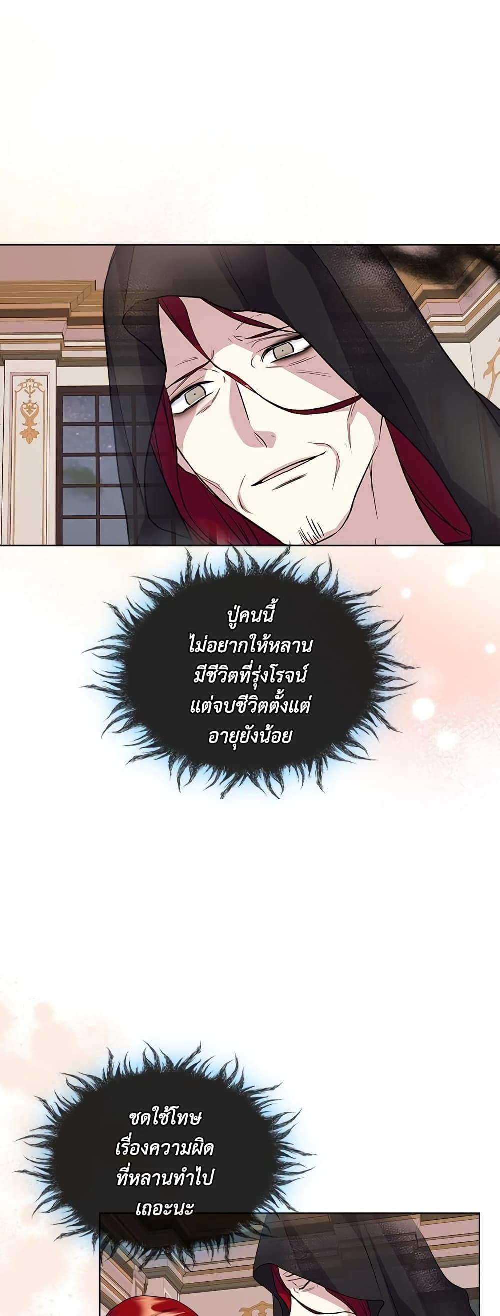 Manga-lc-com อ่านมังงะ อ่านการ์ตูน ออนไลน์ ฟรี Ginger and the Cursed Prince ตอนที่ 1 2 3 4 5 6 7 8 9 10 11 12 13 14 ฟรี ไม่มีโฆษณา Manga-lc - อ่าน มังงะ อ่าน การ์ตูน ออนไลน์ อ่านมังงะ ฟรี