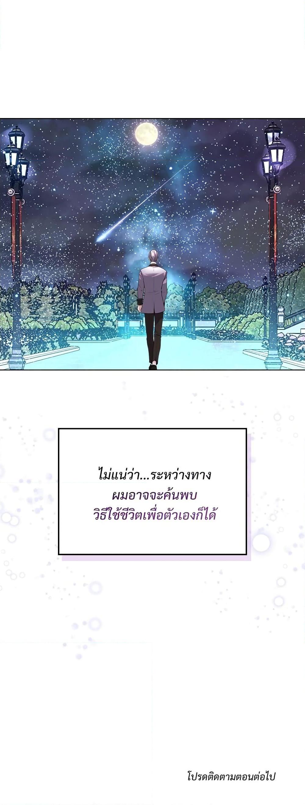 Manga-lc-com อ่านมังงะ อ่านการ์ตูน ออนไลน์ ฟรี Ginger and the Cursed Prince ตอนที่ 1 2 3 4 5 6 7 8 9 10 11 12 13 14 ฟรี ไม่มีโฆษณา Manga-lc - อ่าน มังงะ อ่าน การ์ตูน ออนไลน์ อ่านมังงะ ฟรี