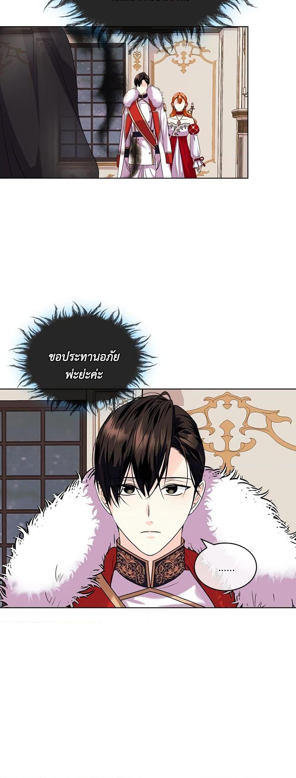 Manga-lc-com อ่านมังงะ อ่านการ์ตูน ออนไลน์ ฟรี Ginger and the Cursed Prince ตอนที่ 1 2 3 4 5 6 7 8 9 10 11 12 13 14 ฟรี ไม่มีโฆษณา Manga-lc - อ่าน มังงะ อ่าน การ์ตูน ออนไลน์ อ่านมังงะ ฟรี
