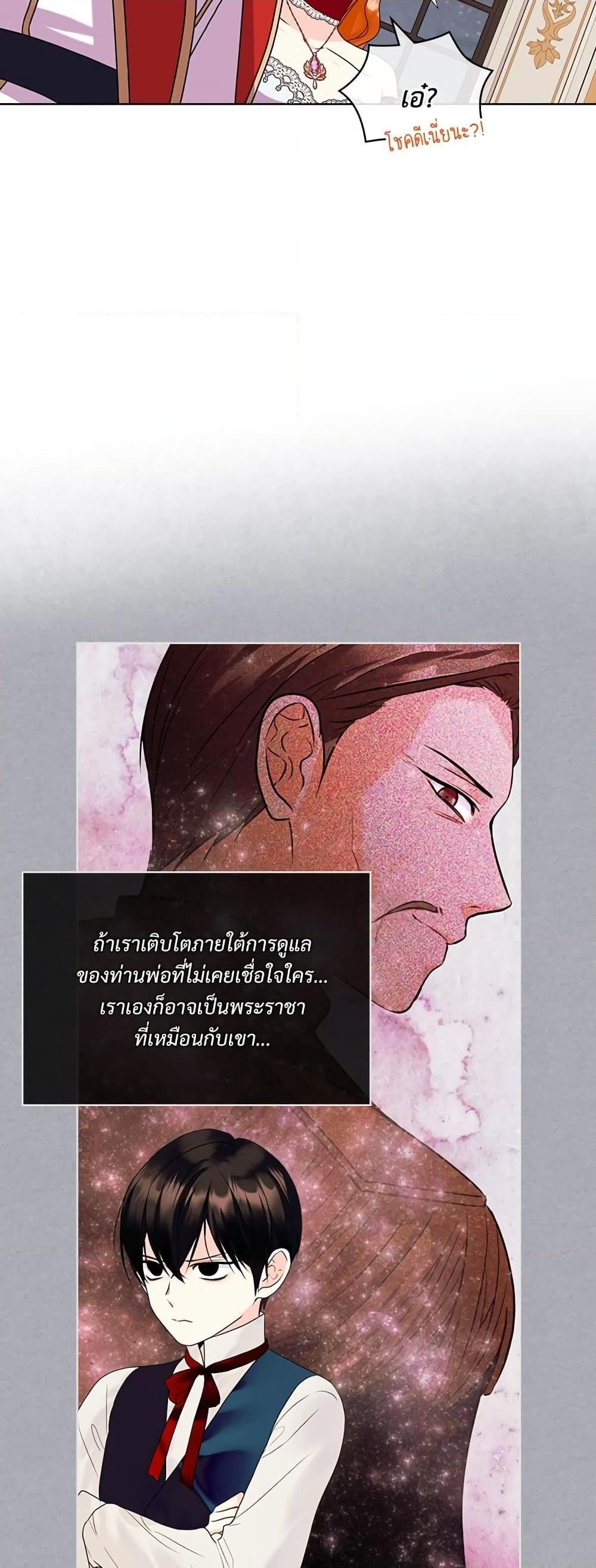Manga-lc-com อ่านมังงะ อ่านการ์ตูน ออนไลน์ ฟรี Ginger and the Cursed Prince ตอนที่ 1 2 3 4 5 6 7 8 9 10 11 12 13 14 ฟรี ไม่มีโฆษณา Manga-lc - อ่าน มังงะ อ่าน การ์ตูน ออนไลน์ อ่านมังงะ ฟรี