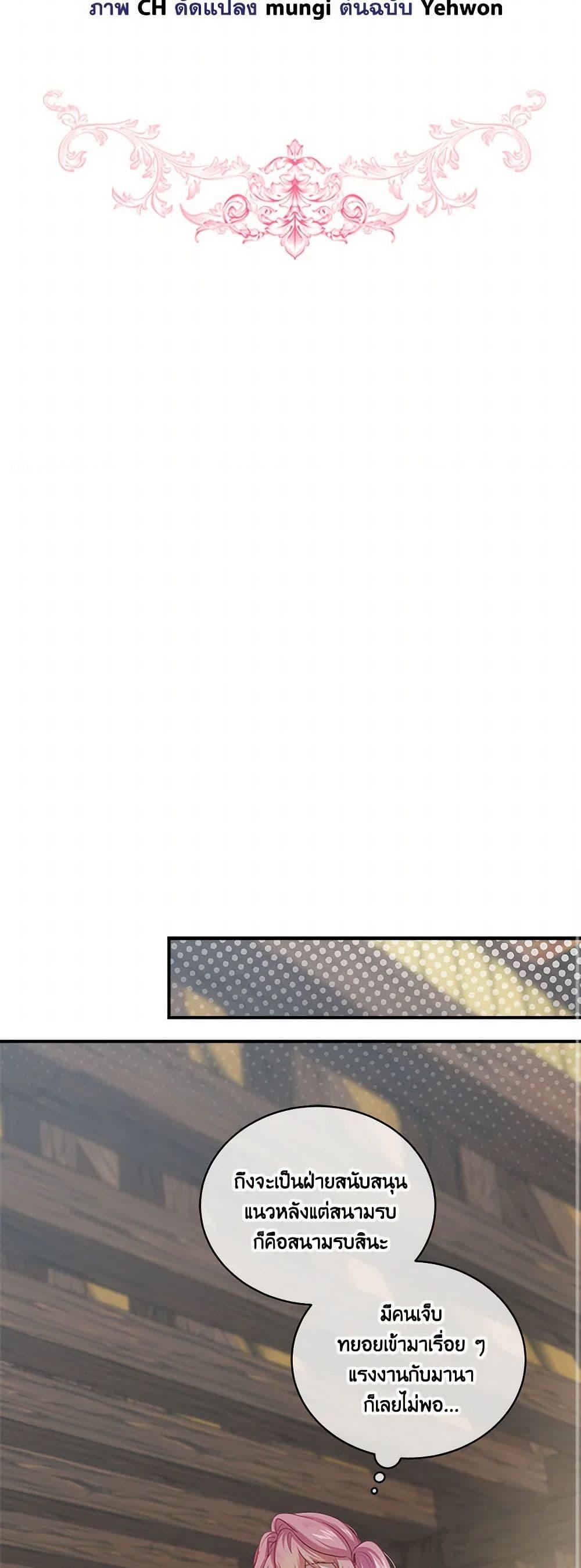 Manga-lc-com อ่านมังงะ อ่านการ์ตูน ออนไลน์ ฟรี The Little Lady Behind the Scenes ตอนที่ 1 2 3 4 5 6 7 8 9 10 11 12 13 14 ฟรี ไม่มีโฆษณา Manga-lc - อ่าน มังงะ อ่าน การ์ตูน ออนไลน์ อ่านมังงะ ฟรี