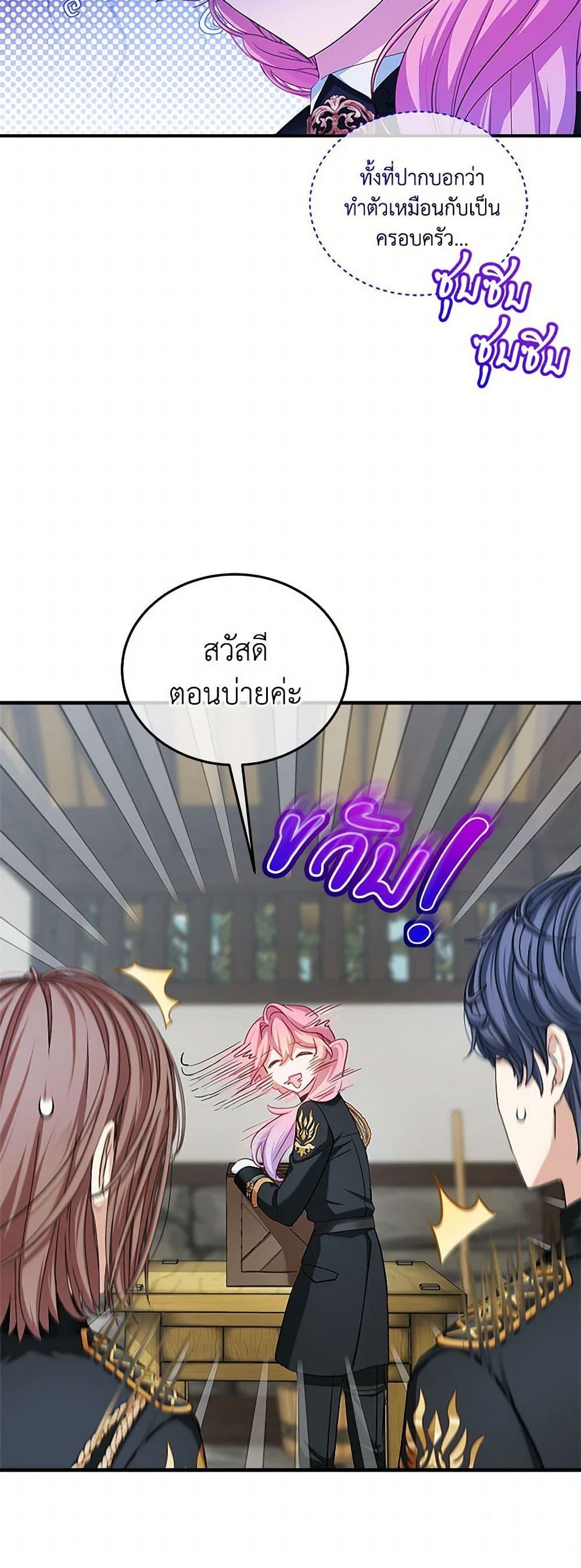 Manga-lc-com อ่านมังงะ อ่านการ์ตูน ออนไลน์ ฟรี The Little Lady Behind the Scenes ตอนที่ 1 2 3 4 5 6 7 8 9 10 11 12 13 14 ฟรี ไม่มีโฆษณา Manga-lc - อ่าน มังงะ อ่าน การ์ตูน ออนไลน์ อ่านมังงะ ฟรี