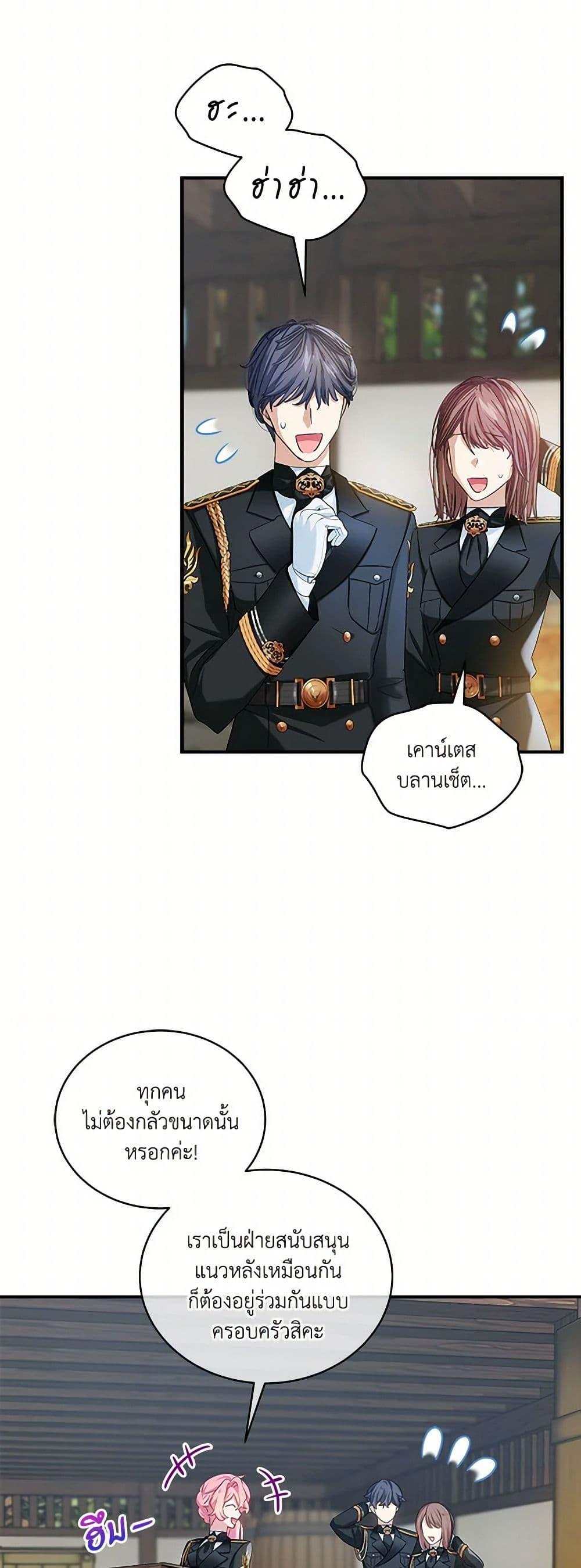 Manga-lc-com อ่านมังงะ อ่านการ์ตูน ออนไลน์ ฟรี The Little Lady Behind the Scenes ตอนที่ 1 2 3 4 5 6 7 8 9 10 11 12 13 14 ฟรี ไม่มีโฆษณา Manga-lc - อ่าน มังงะ อ่าน การ์ตูน ออนไลน์ อ่านมังงะ ฟรี