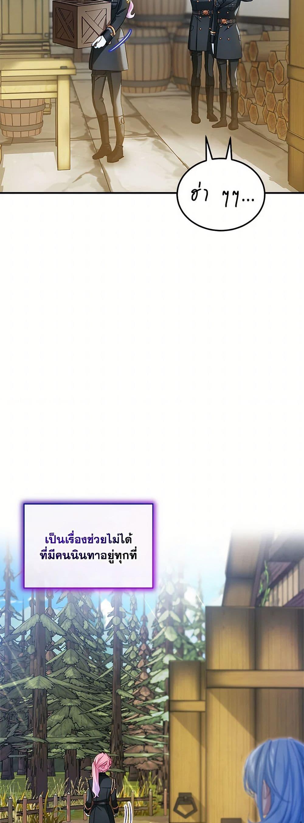 Manga-lc-com อ่านมังงะ อ่านการ์ตูน ออนไลน์ ฟรี The Little Lady Behind the Scenes ตอนที่ 1 2 3 4 5 6 7 8 9 10 11 12 13 14 ฟรี ไม่มีโฆษณา Manga-lc - อ่าน มังงะ อ่าน การ์ตูน ออนไลน์ อ่านมังงะ ฟรี