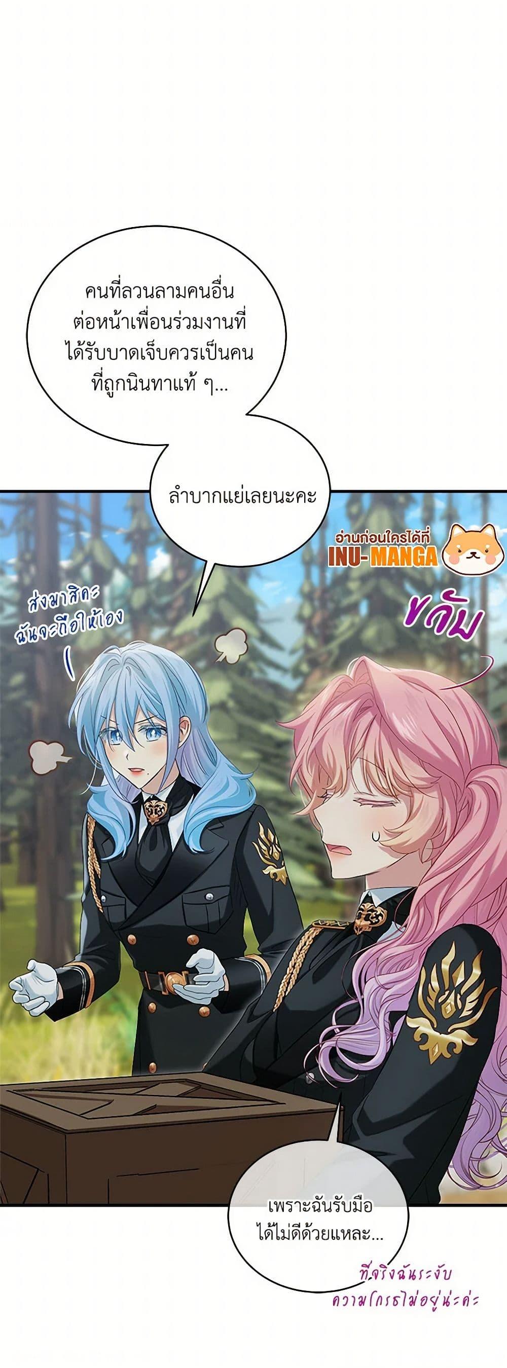 Manga-lc-com อ่านมังงะ อ่านการ์ตูน ออนไลน์ ฟรี The Little Lady Behind the Scenes ตอนที่ 1 2 3 4 5 6 7 8 9 10 11 12 13 14 ฟรี ไม่มีโฆษณา Manga-lc - อ่าน มังงะ อ่าน การ์ตูน ออนไลน์ อ่านมังงะ ฟรี