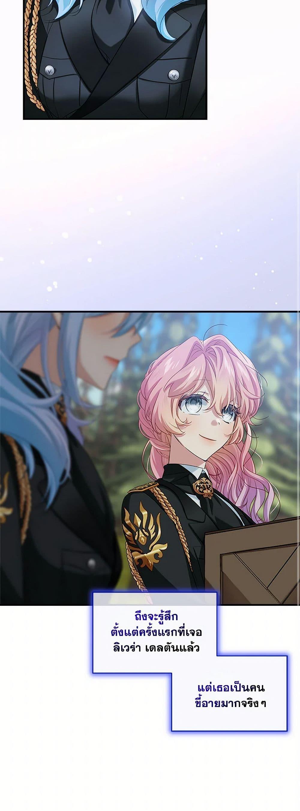 Manga-lc-com อ่านมังงะ อ่านการ์ตูน ออนไลน์ ฟรี The Little Lady Behind the Scenes ตอนที่ 1 2 3 4 5 6 7 8 9 10 11 12 13 14 ฟรี ไม่มีโฆษณา Manga-lc - อ่าน มังงะ อ่าน การ์ตูน ออนไลน์ อ่านมังงะ ฟรี