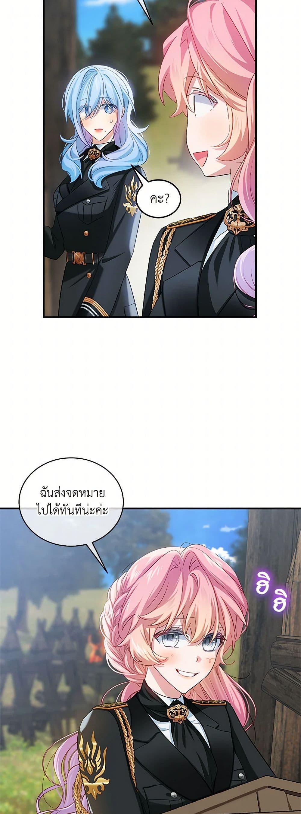 Manga-lc-com อ่านมังงะ อ่านการ์ตูน ออนไลน์ ฟรี The Little Lady Behind the Scenes ตอนที่ 1 2 3 4 5 6 7 8 9 10 11 12 13 14 ฟรี ไม่มีโฆษณา Manga-lc - อ่าน มังงะ อ่าน การ์ตูน ออนไลน์ อ่านมังงะ ฟรี