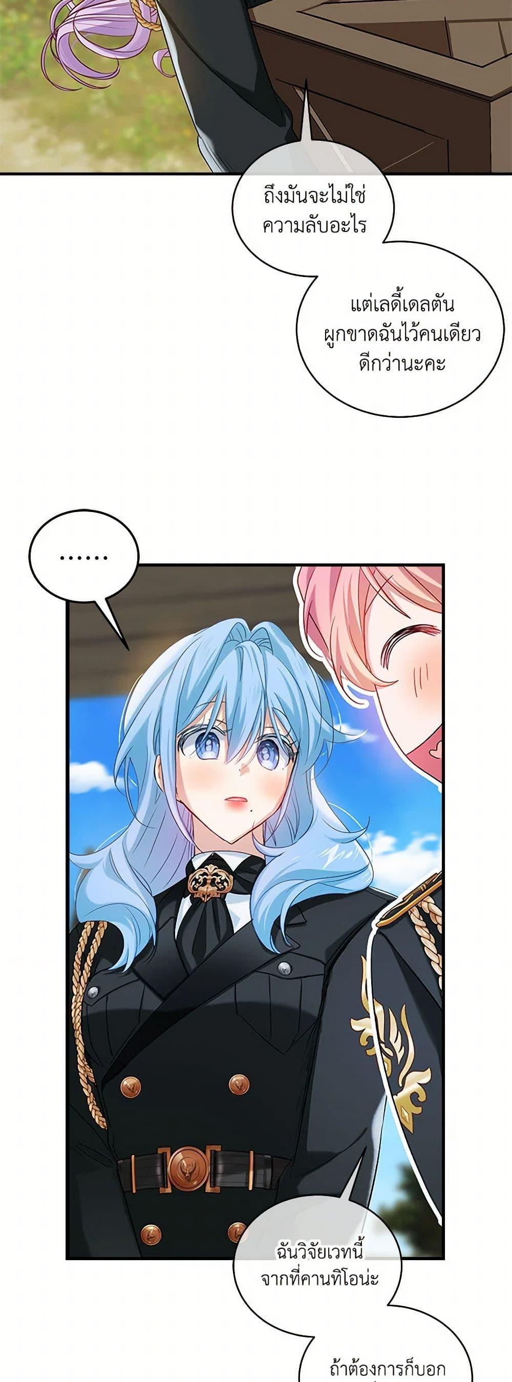 Manga-lc-com อ่านมังงะ อ่านการ์ตูน ออนไลน์ ฟรี The Little Lady Behind the Scenes ตอนที่ 1 2 3 4 5 6 7 8 9 10 11 12 13 14 ฟรี ไม่มีโฆษณา Manga-lc - อ่าน มังงะ อ่าน การ์ตูน ออนไลน์ อ่านมังงะ ฟรี