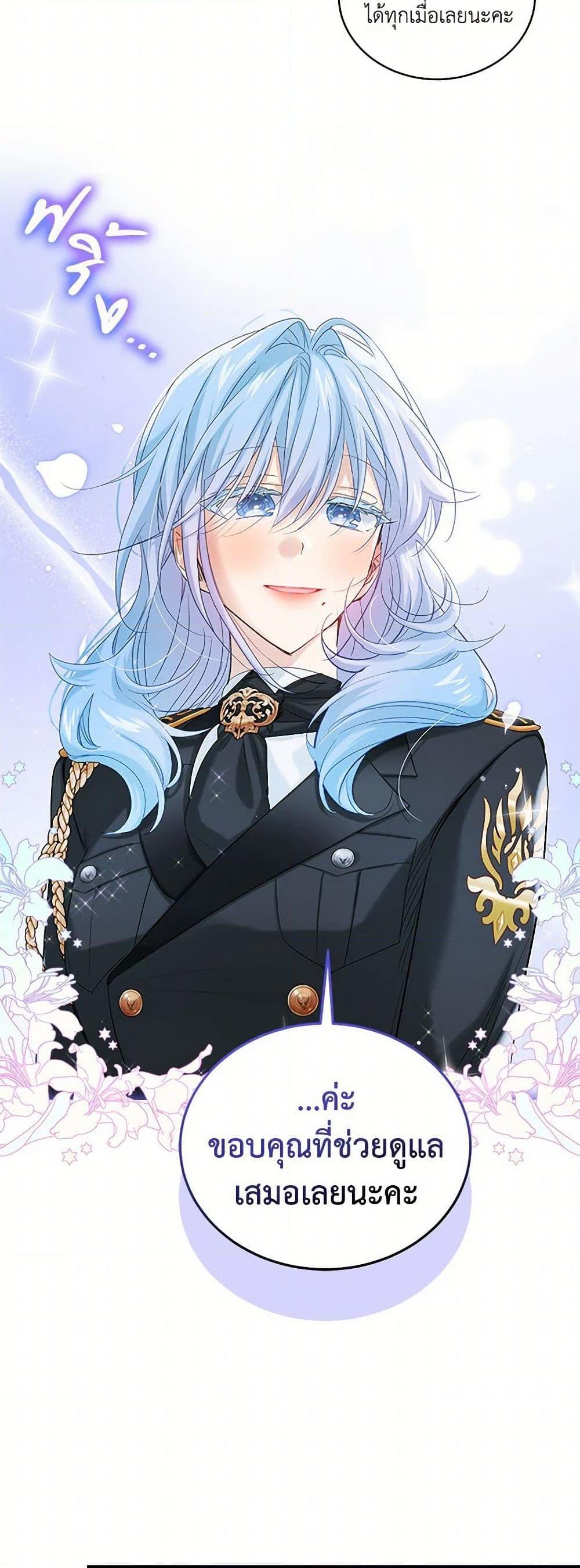 Manga-lc-com อ่านมังงะ อ่านการ์ตูน ออนไลน์ ฟรี The Little Lady Behind the Scenes ตอนที่ 1 2 3 4 5 6 7 8 9 10 11 12 13 14 ฟรี ไม่มีโฆษณา Manga-lc - อ่าน มังงะ อ่าน การ์ตูน ออนไลน์ อ่านมังงะ ฟรี