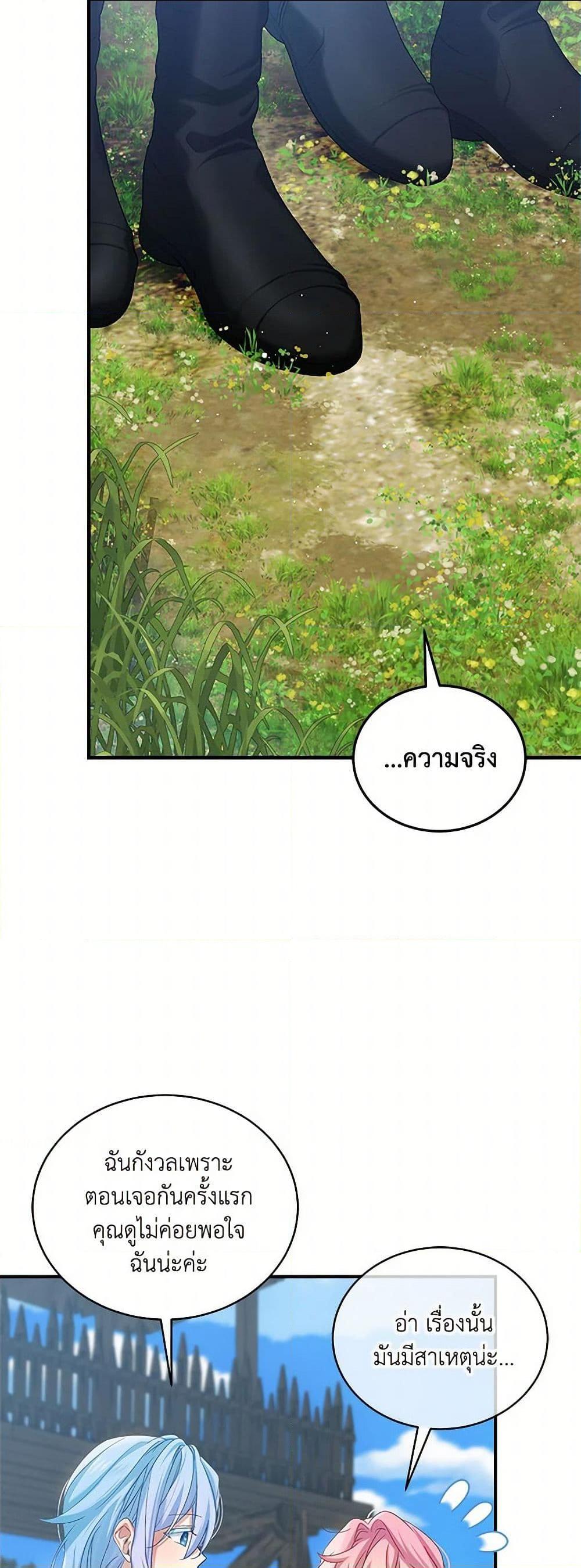 Manga-lc-com อ่านมังงะ อ่านการ์ตูน ออนไลน์ ฟรี The Little Lady Behind the Scenes ตอนที่ 1 2 3 4 5 6 7 8 9 10 11 12 13 14 ฟรี ไม่มีโฆษณา Manga-lc - อ่าน มังงะ อ่าน การ์ตูน ออนไลน์ อ่านมังงะ ฟรี