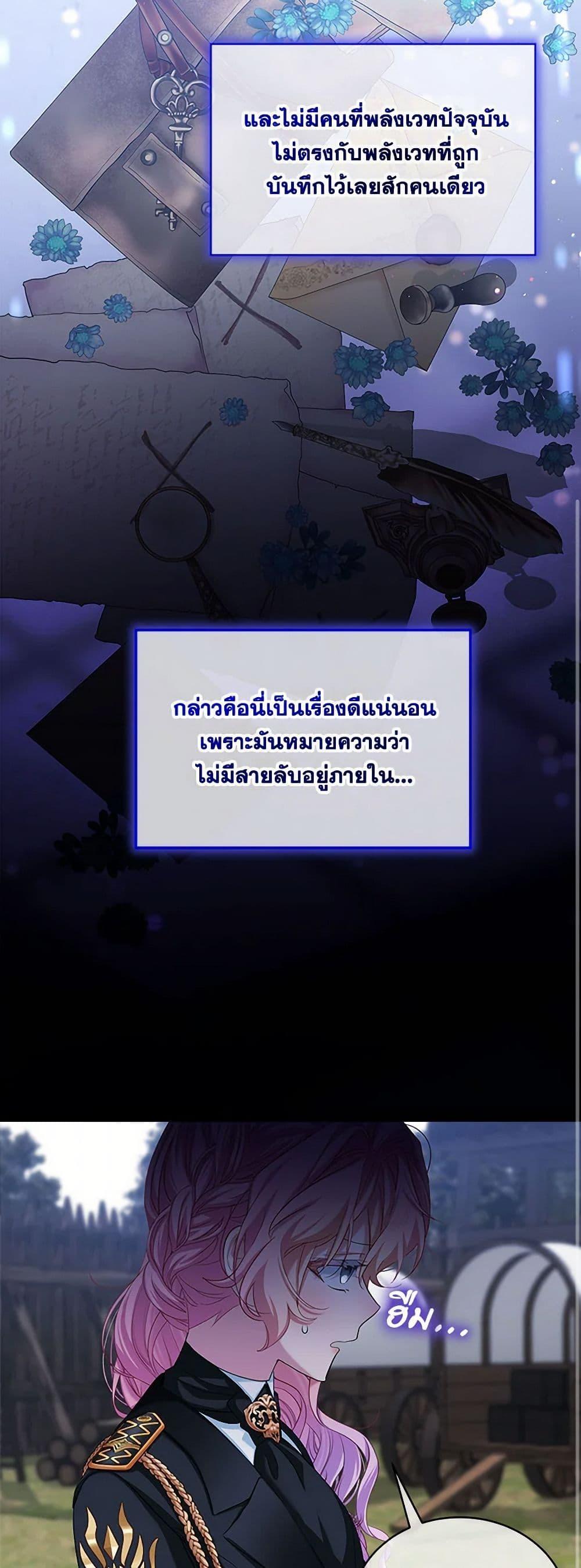 Manga-lc-com อ่านมังงะ อ่านการ์ตูน ออนไลน์ ฟรี The Little Lady Behind the Scenes ตอนที่ 1 2 3 4 5 6 7 8 9 10 11 12 13 14 ฟรี ไม่มีโฆษณา Manga-lc - อ่าน มังงะ อ่าน การ์ตูน ออนไลน์ อ่านมังงะ ฟรี