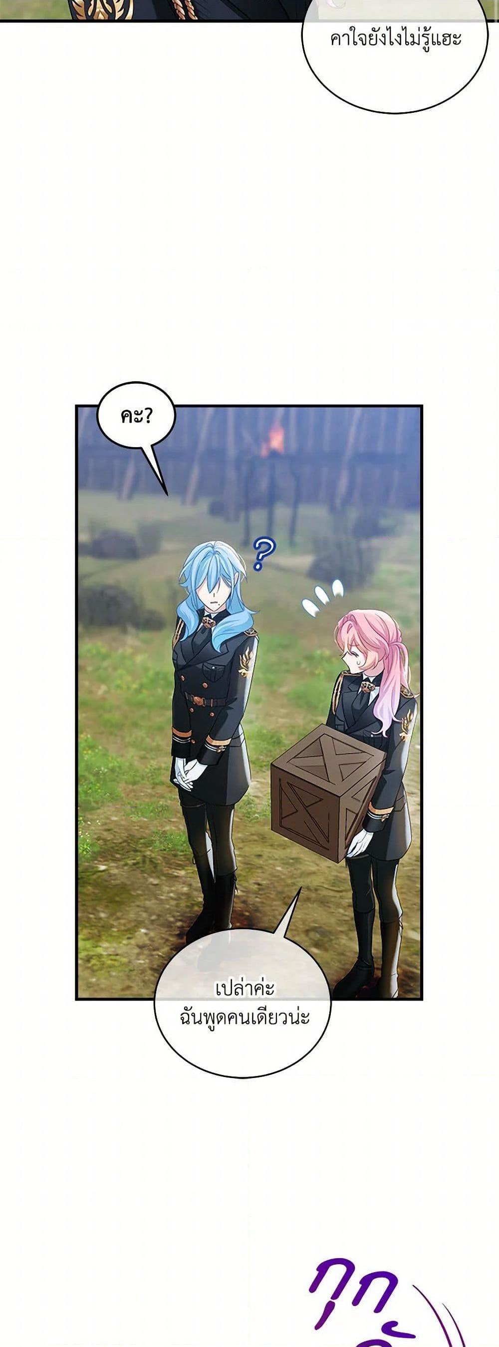 Manga-lc-com อ่านมังงะ อ่านการ์ตูน ออนไลน์ ฟรี The Little Lady Behind the Scenes ตอนที่ 1 2 3 4 5 6 7 8 9 10 11 12 13 14 ฟรี ไม่มีโฆษณา Manga-lc - อ่าน มังงะ อ่าน การ์ตูน ออนไลน์ อ่านมังงะ ฟรี