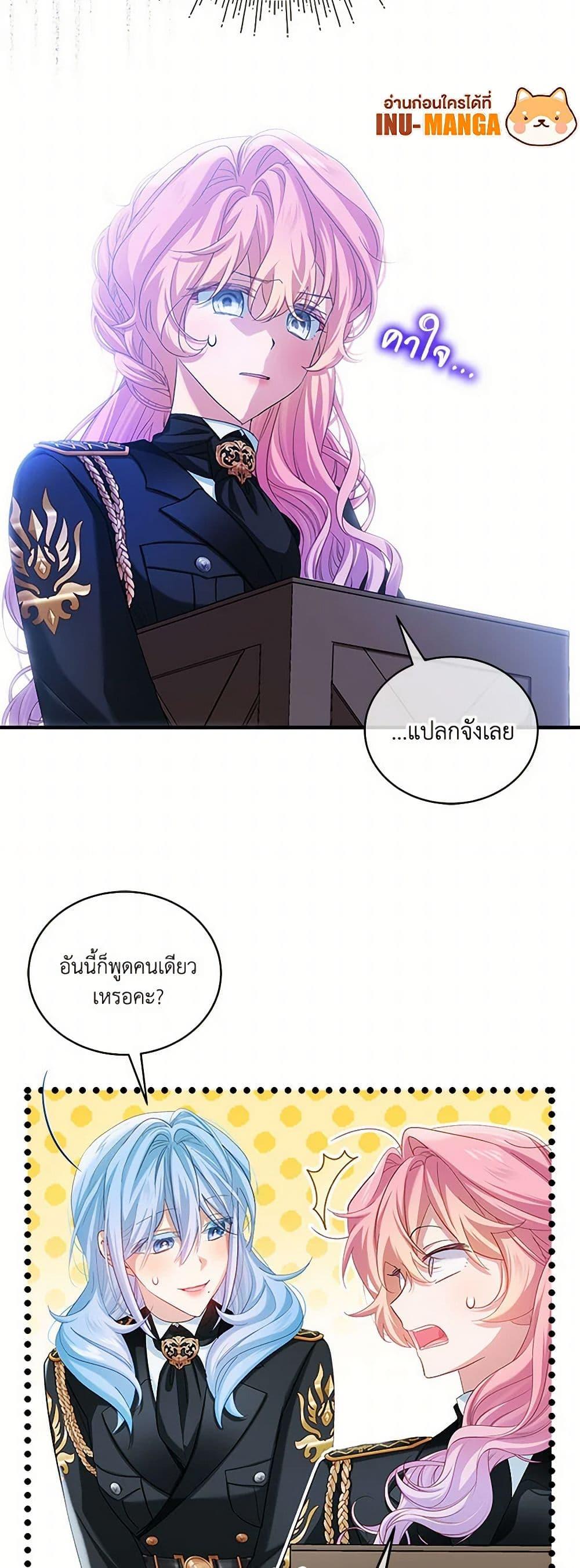 Manga-lc-com อ่านมังงะ อ่านการ์ตูน ออนไลน์ ฟรี The Little Lady Behind the Scenes ตอนที่ 1 2 3 4 5 6 7 8 9 10 11 12 13 14 ฟรี ไม่มีโฆษณา Manga-lc - อ่าน มังงะ อ่าน การ์ตูน ออนไลน์ อ่านมังงะ ฟรี