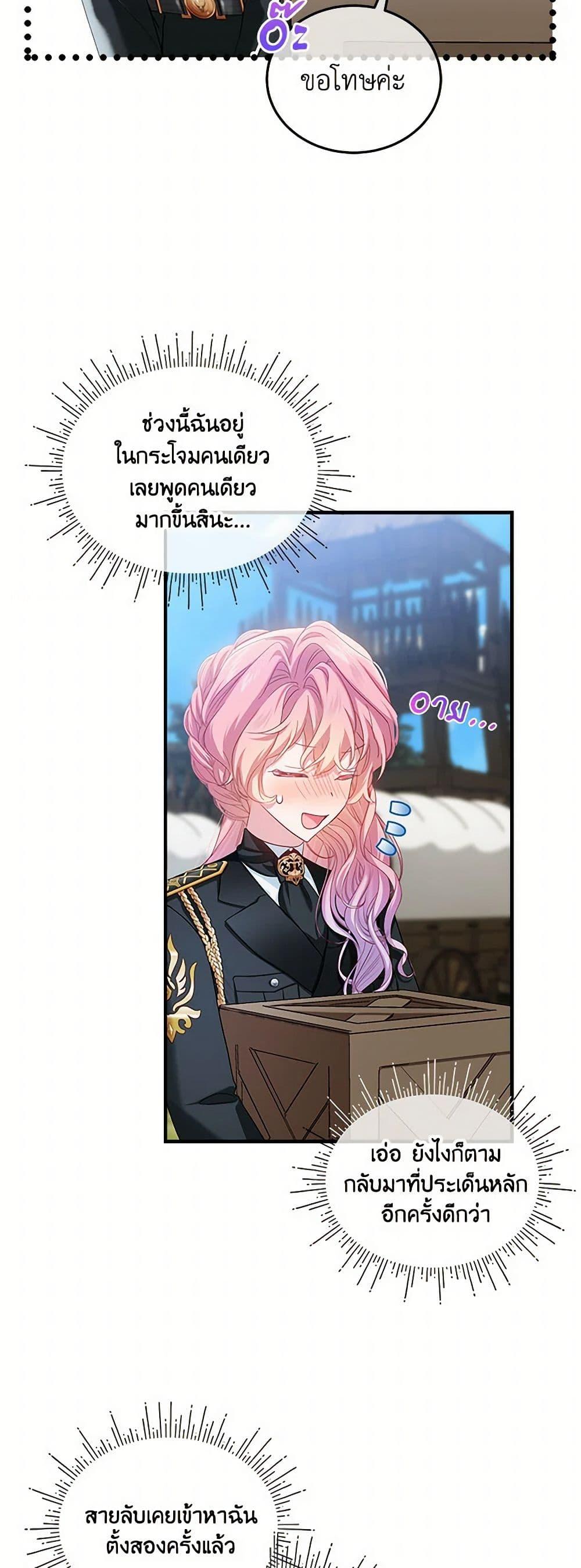 Manga-lc-com อ่านมังงะ อ่านการ์ตูน ออนไลน์ ฟรี The Little Lady Behind the Scenes ตอนที่ 1 2 3 4 5 6 7 8 9 10 11 12 13 14 ฟรี ไม่มีโฆษณา Manga-lc - อ่าน มังงะ อ่าน การ์ตูน ออนไลน์ อ่านมังงะ ฟรี