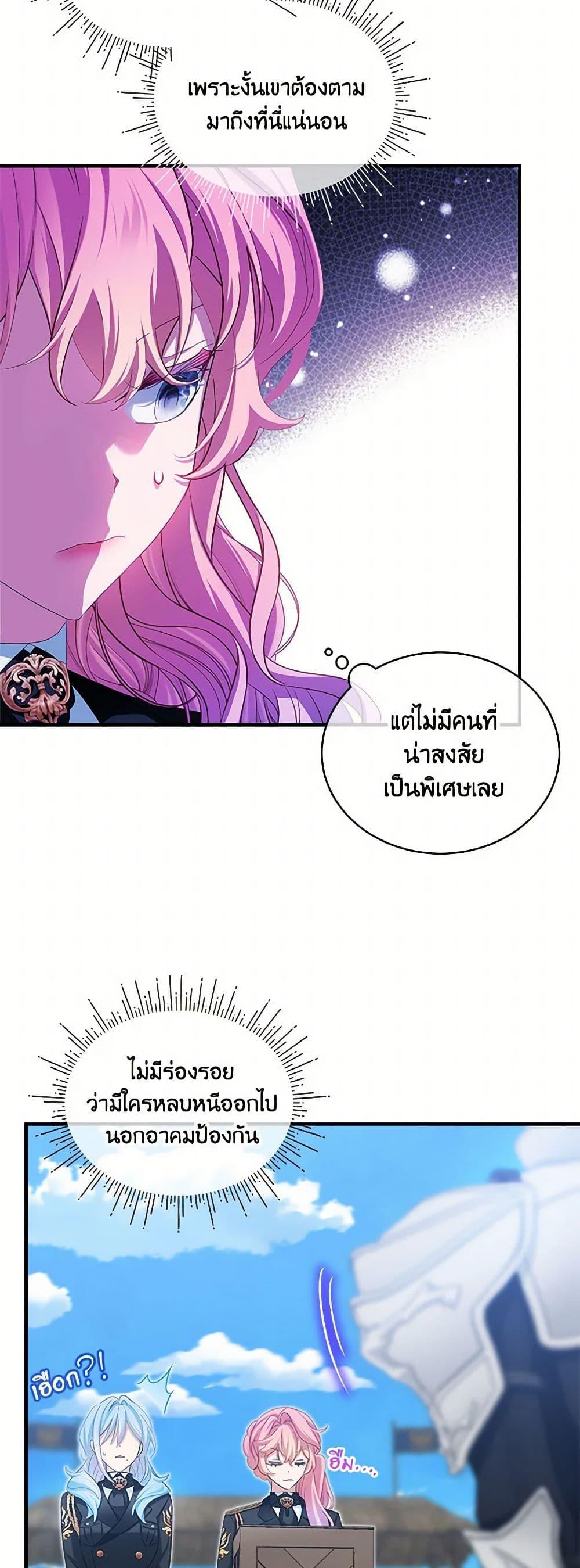 Manga-lc-com อ่านมังงะ อ่านการ์ตูน ออนไลน์ ฟรี The Little Lady Behind the Scenes ตอนที่ 1 2 3 4 5 6 7 8 9 10 11 12 13 14 ฟรี ไม่มีโฆษณา Manga-lc - อ่าน มังงะ อ่าน การ์ตูน ออนไลน์ อ่านมังงะ ฟรี