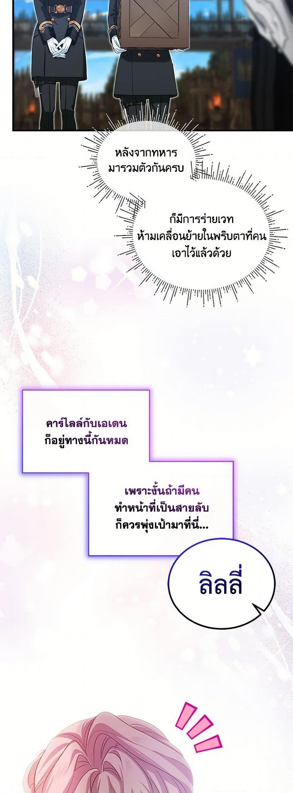 Manga-lc-com อ่านมังงะ อ่านการ์ตูน ออนไลน์ ฟรี The Little Lady Behind the Scenes ตอนที่ 1 2 3 4 5 6 7 8 9 10 11 12 13 14 ฟรี ไม่มีโฆษณา Manga-lc - อ่าน มังงะ อ่าน การ์ตูน ออนไลน์ อ่านมังงะ ฟรี