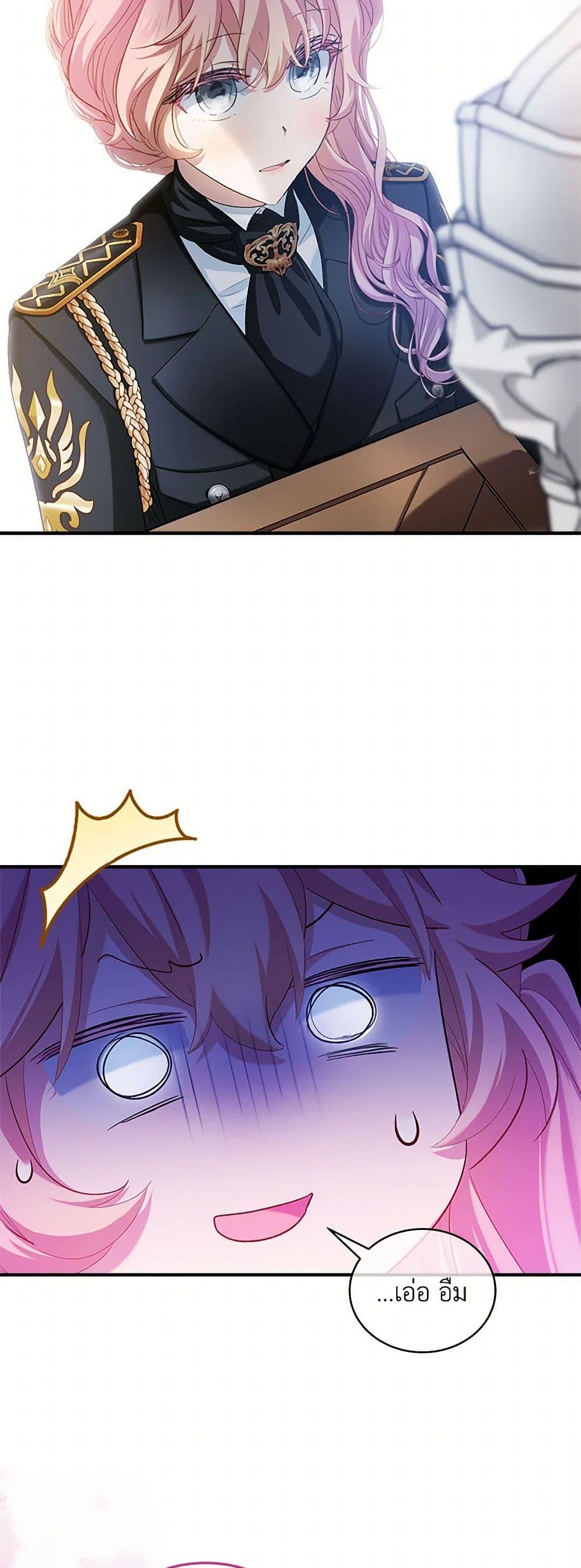 Manga-lc-com อ่านมังงะ อ่านการ์ตูน ออนไลน์ ฟรี The Little Lady Behind the Scenes ตอนที่ 1 2 3 4 5 6 7 8 9 10 11 12 13 14 ฟรี ไม่มีโฆษณา Manga-lc - อ่าน มังงะ อ่าน การ์ตูน ออนไลน์ อ่านมังงะ ฟรี