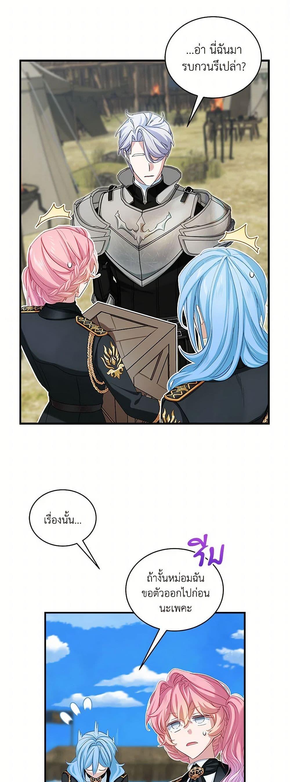 Manga-lc-com อ่านมังงะ อ่านการ์ตูน ออนไลน์ ฟรี The Little Lady Behind the Scenes ตอนที่ 1 2 3 4 5 6 7 8 9 10 11 12 13 14 ฟรี ไม่มีโฆษณา Manga-lc - อ่าน มังงะ อ่าน การ์ตูน ออนไลน์ อ่านมังงะ ฟรี