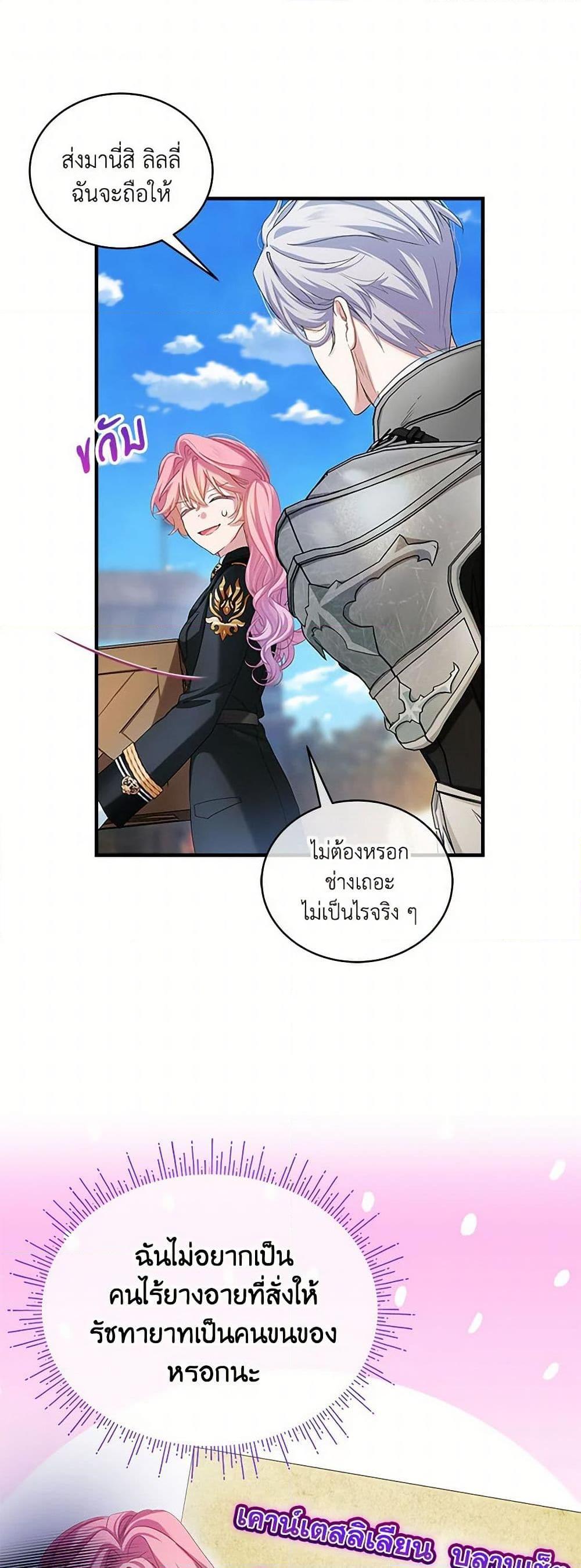 Manga-lc-com อ่านมังงะ อ่านการ์ตูน ออนไลน์ ฟรี The Little Lady Behind the Scenes ตอนที่ 1 2 3 4 5 6 7 8 9 10 11 12 13 14 ฟรี ไม่มีโฆษณา Manga-lc - อ่าน มังงะ อ่าน การ์ตูน ออนไลน์ อ่านมังงะ ฟรี