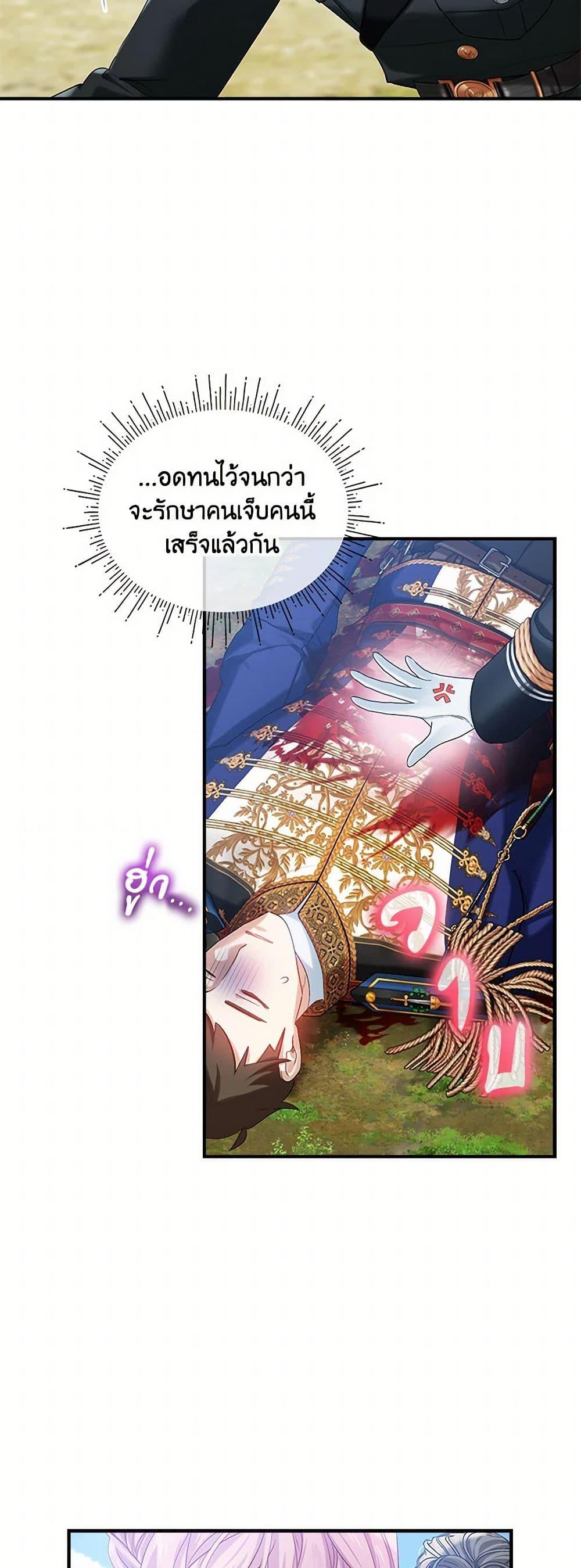 Manga-lc-com อ่านมังงะ อ่านการ์ตูน ออนไลน์ ฟรี The Little Lady Behind the Scenes ตอนที่ 1 2 3 4 5 6 7 8 9 10 11 12 13 14 ฟรี ไม่มีโฆษณา Manga-lc - อ่าน มังงะ อ่าน การ์ตูน ออนไลน์ อ่านมังงะ ฟรี