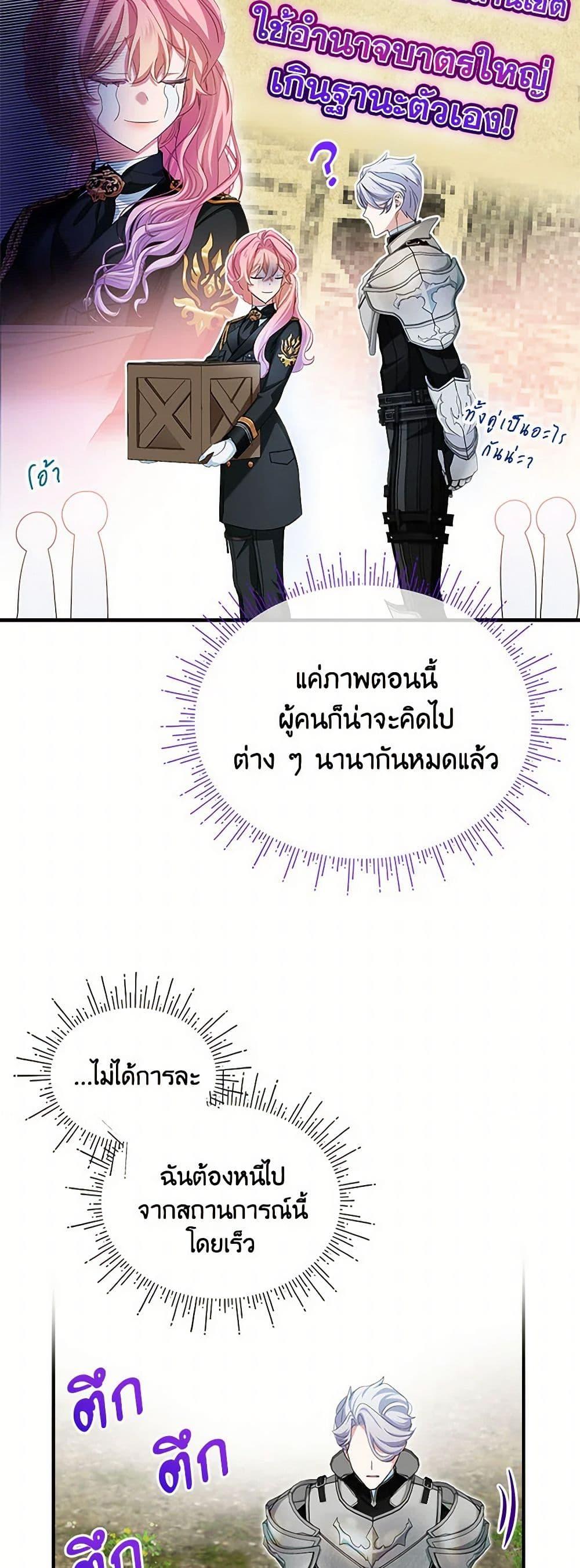 Manga-lc-com อ่านมังงะ อ่านการ์ตูน ออนไลน์ ฟรี The Little Lady Behind the Scenes ตอนที่ 1 2 3 4 5 6 7 8 9 10 11 12 13 14 ฟรี ไม่มีโฆษณา Manga-lc - อ่าน มังงะ อ่าน การ์ตูน ออนไลน์ อ่านมังงะ ฟรี