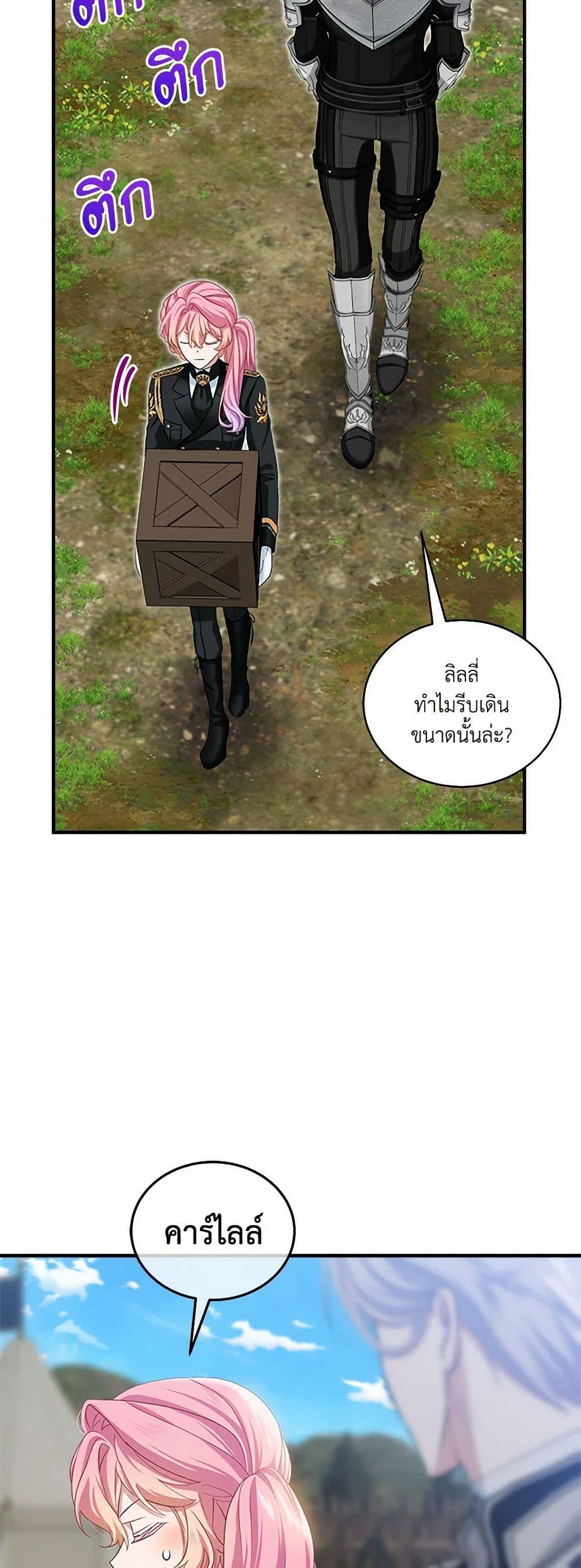 Manga-lc-com อ่านมังงะ อ่านการ์ตูน ออนไลน์ ฟรี The Little Lady Behind the Scenes ตอนที่ 1 2 3 4 5 6 7 8 9 10 11 12 13 14 ฟรี ไม่มีโฆษณา Manga-lc - อ่าน มังงะ อ่าน การ์ตูน ออนไลน์ อ่านมังงะ ฟรี