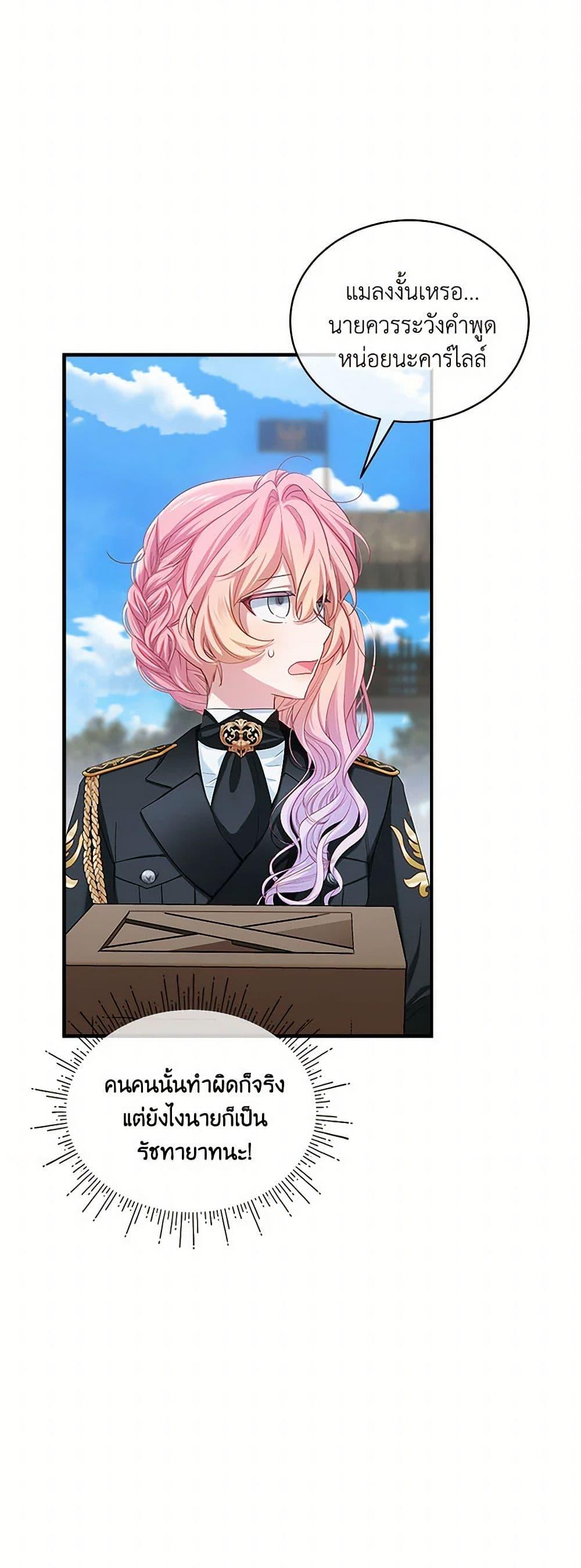 Manga-lc-com อ่านมังงะ อ่านการ์ตูน ออนไลน์ ฟรี The Little Lady Behind the Scenes ตอนที่ 1 2 3 4 5 6 7 8 9 10 11 12 13 14 ฟรี ไม่มีโฆษณา Manga-lc - อ่าน มังงะ อ่าน การ์ตูน ออนไลน์ อ่านมังงะ ฟรี