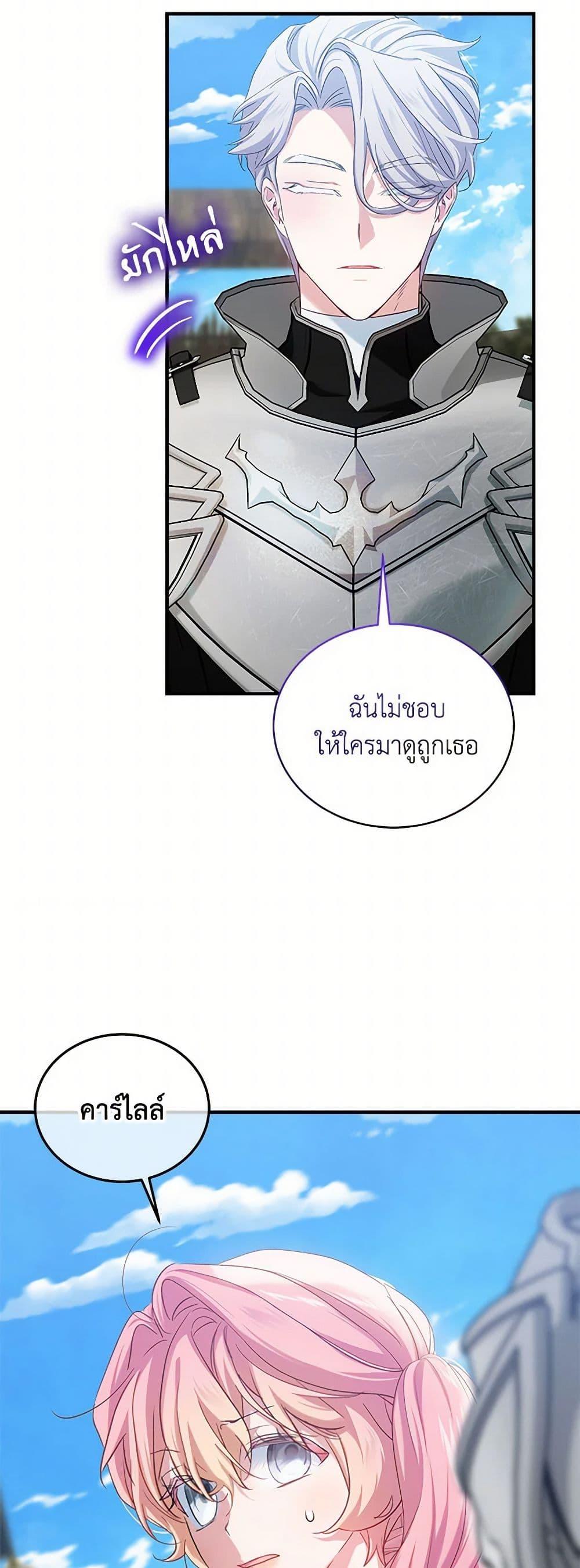 Manga-lc-com อ่านมังงะ อ่านการ์ตูน ออนไลน์ ฟรี The Little Lady Behind the Scenes ตอนที่ 1 2 3 4 5 6 7 8 9 10 11 12 13 14 ฟรี ไม่มีโฆษณา Manga-lc - อ่าน มังงะ อ่าน การ์ตูน ออนไลน์ อ่านมังงะ ฟรี