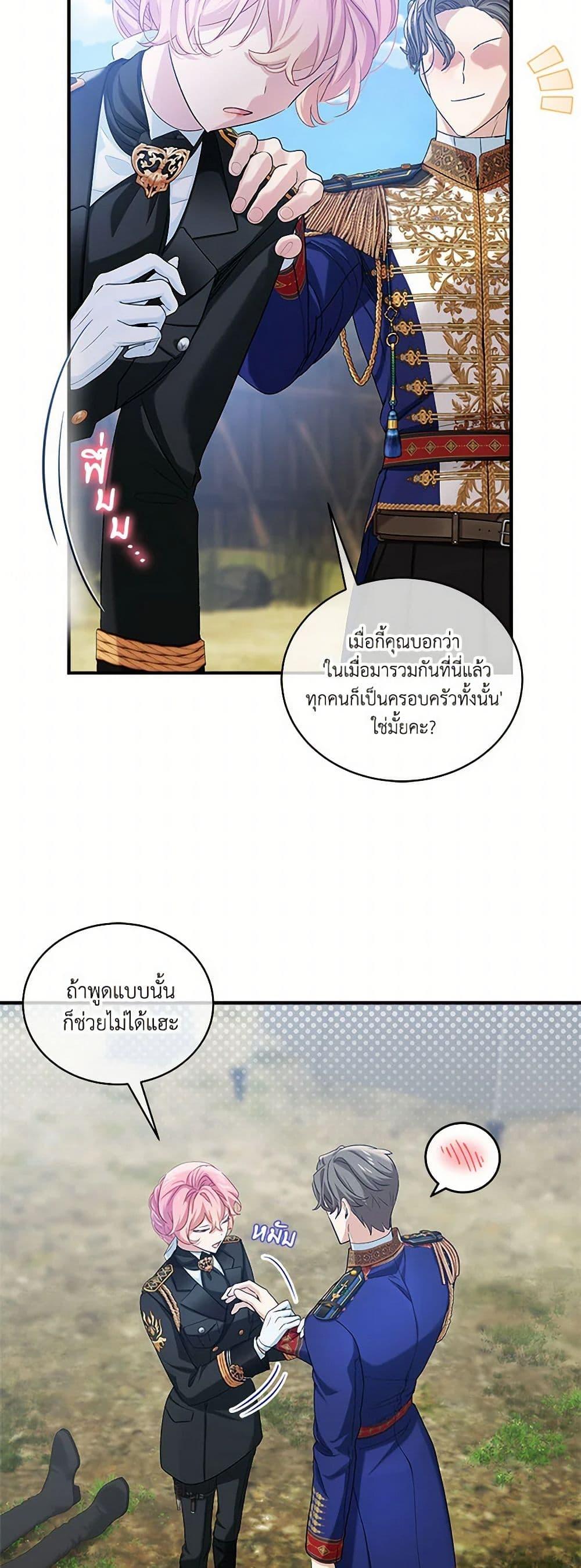 Manga-lc-com อ่านมังงะ อ่านการ์ตูน ออนไลน์ ฟรี The Little Lady Behind the Scenes ตอนที่ 1 2 3 4 5 6 7 8 9 10 11 12 13 14 ฟรี ไม่มีโฆษณา Manga-lc - อ่าน มังงะ อ่าน การ์ตูน ออนไลน์ อ่านมังงะ ฟรี