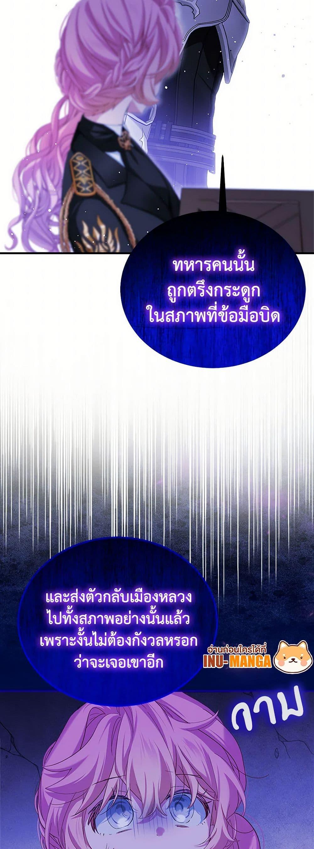 Manga-lc-com อ่านมังงะ อ่านการ์ตูน ออนไลน์ ฟรี The Little Lady Behind the Scenes ตอนที่ 1 2 3 4 5 6 7 8 9 10 11 12 13 14 ฟรี ไม่มีโฆษณา Manga-lc - อ่าน มังงะ อ่าน การ์ตูน ออนไลน์ อ่านมังงะ ฟรี