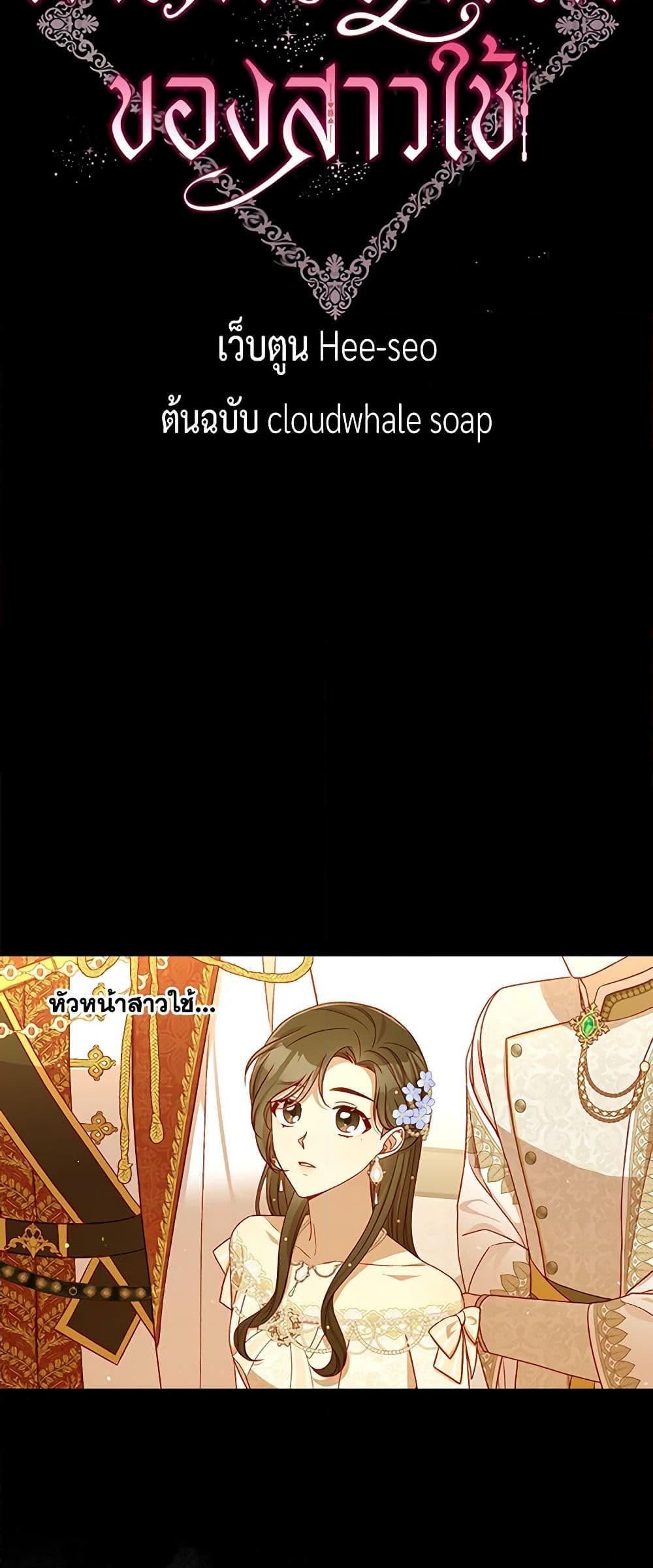 Manga-lc-com อ่านมังงะ อ่านการ์ตูน ออนไลน์ ฟรี Surviving As A Maid ตอนที่ 1 2 3 4 5 6 7 8 9 10 11 12 13 14 ฟรี ไม่มีโฆษณา Manga-lc - อ่าน มังงะ อ่าน การ์ตูน ออนไลน์ อ่านมังงะ ฟรี