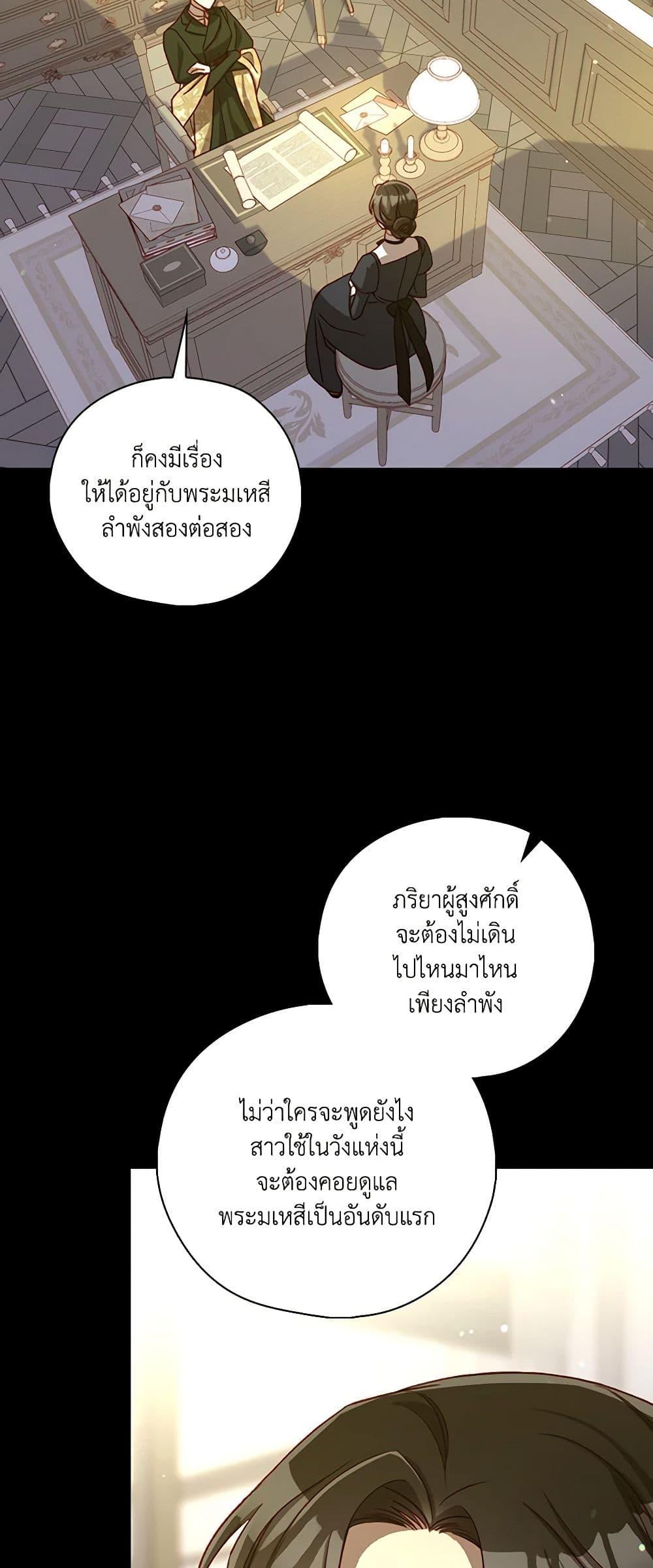 Manga-lc-com อ่านมังงะ อ่านการ์ตูน ออนไลน์ ฟรี Surviving As A Maid ตอนที่ 1 2 3 4 5 6 7 8 9 10 11 12 13 14 ฟรี ไม่มีโฆษณา Manga-lc - อ่าน มังงะ อ่าน การ์ตูน ออนไลน์ อ่านมังงะ ฟรี