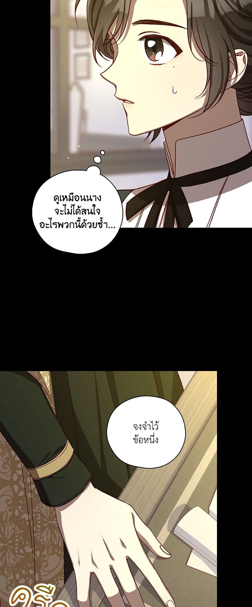 Manga-lc-com อ่านมังงะ อ่านการ์ตูน ออนไลน์ ฟรี Surviving As A Maid ตอนที่ 1 2 3 4 5 6 7 8 9 10 11 12 13 14 ฟรี ไม่มีโฆษณา Manga-lc - อ่าน มังงะ อ่าน การ์ตูน ออนไลน์ อ่านมังงะ ฟรี