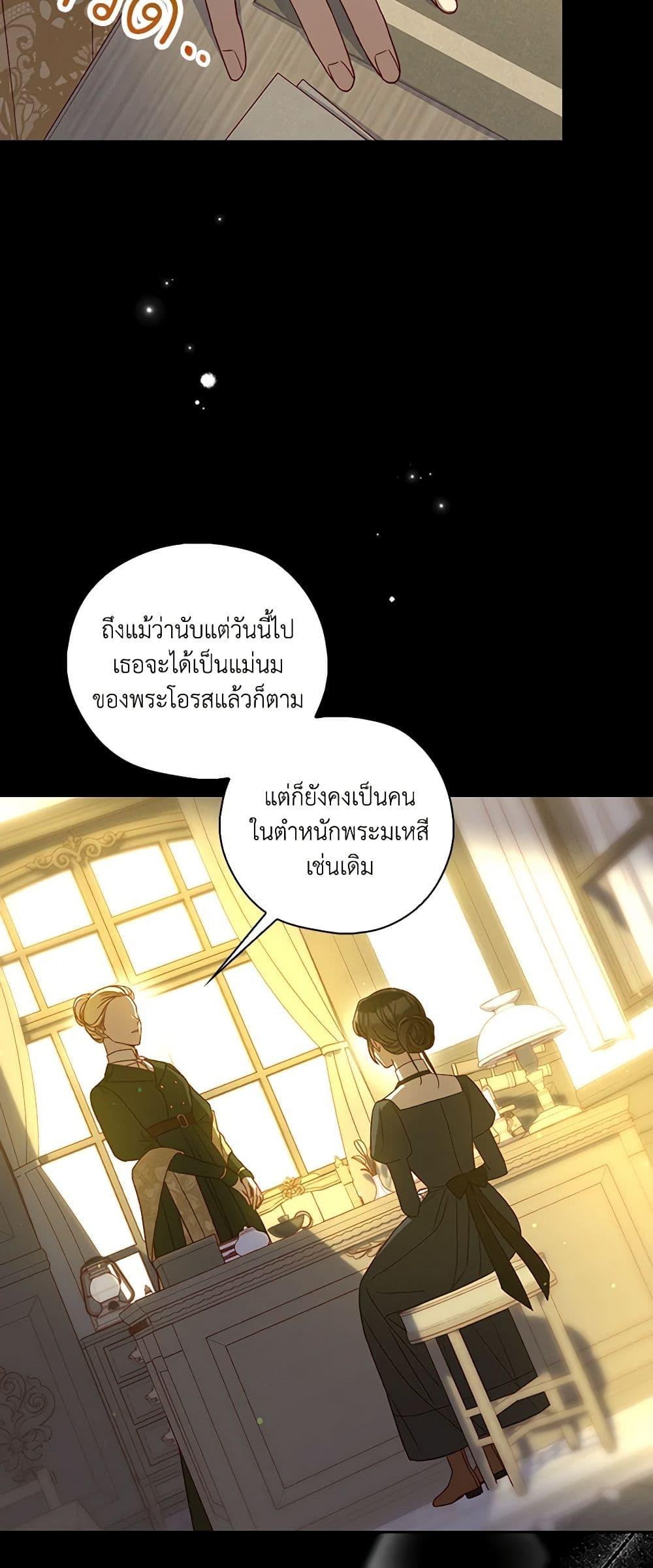 Manga-lc-com อ่านมังงะ อ่านการ์ตูน ออนไลน์ ฟรี Surviving As A Maid ตอนที่ 1 2 3 4 5 6 7 8 9 10 11 12 13 14 ฟรี ไม่มีโฆษณา Manga-lc - อ่าน มังงะ อ่าน การ์ตูน ออนไลน์ อ่านมังงะ ฟรี