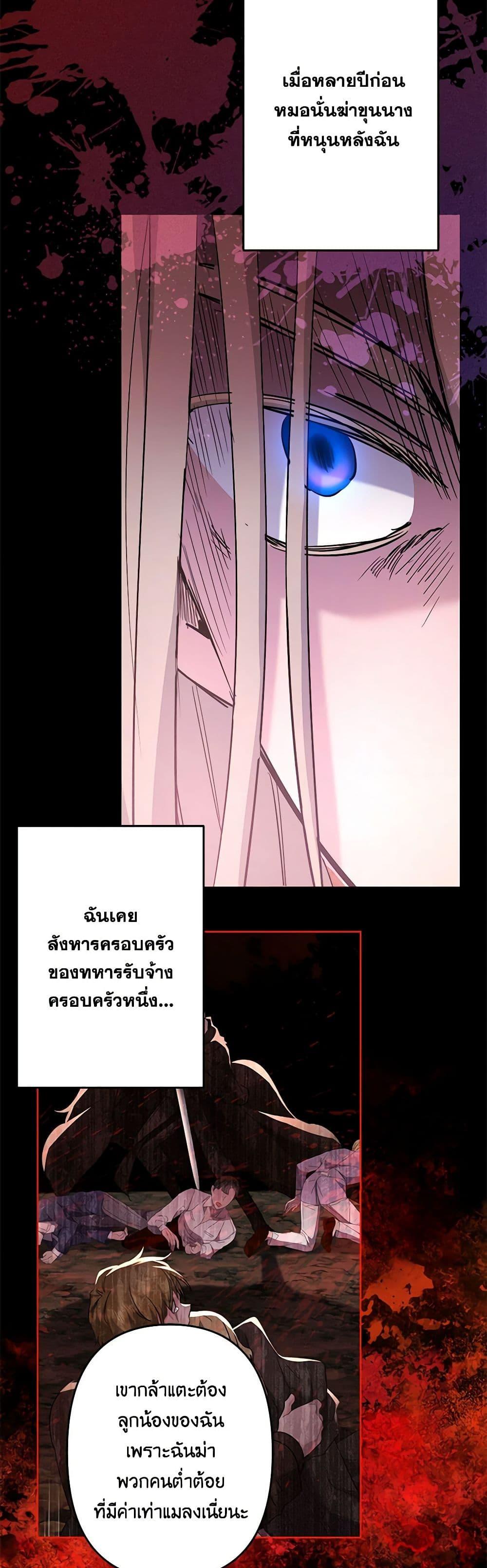 Manga-lc-com อ่านมังงะ อ่านการ์ตูน ออนไลน์ ฟรี I Need to Raise My Sister Right ตอนที่ 1 2 3 4 5 6 7 8 9 10 11 12 13 14 ฟรี ไม่มีโฆษณา Manga-lc - อ่าน มังงะ อ่าน การ์ตูน ออนไลน์ อ่านมังงะ ฟรี