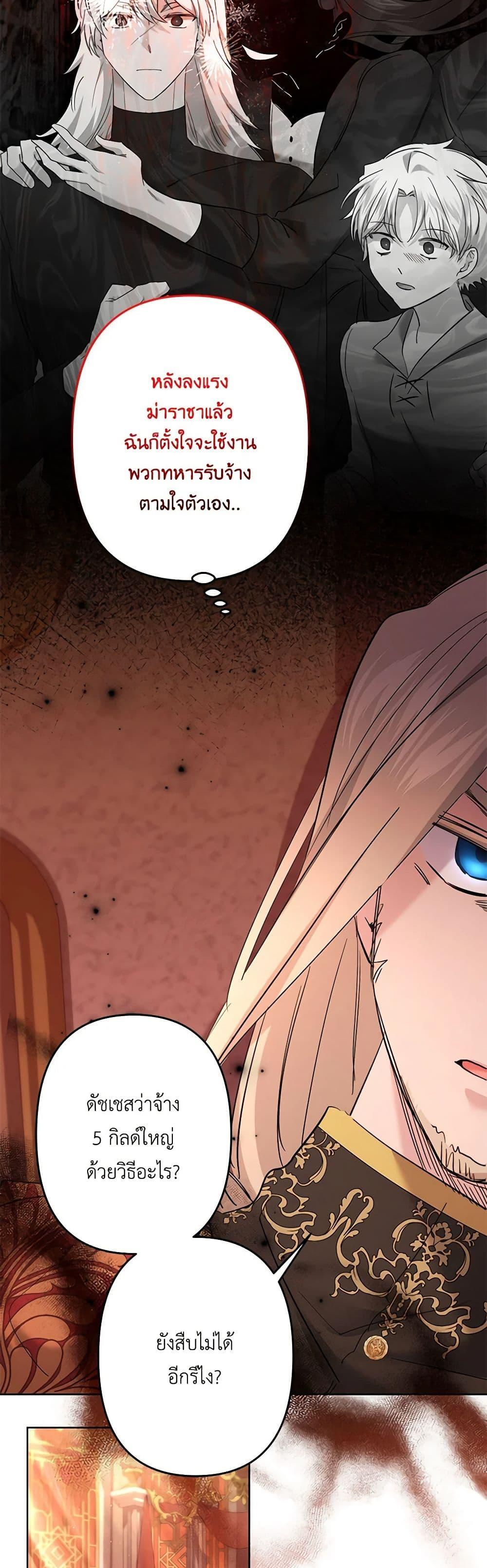 Manga-lc-com อ่านมังงะ อ่านการ์ตูน ออนไลน์ ฟรี I Need to Raise My Sister Right ตอนที่ 1 2 3 4 5 6 7 8 9 10 11 12 13 14 ฟรี ไม่มีโฆษณา Manga-lc - อ่าน มังงะ อ่าน การ์ตูน ออนไลน์ อ่านมังงะ ฟรี