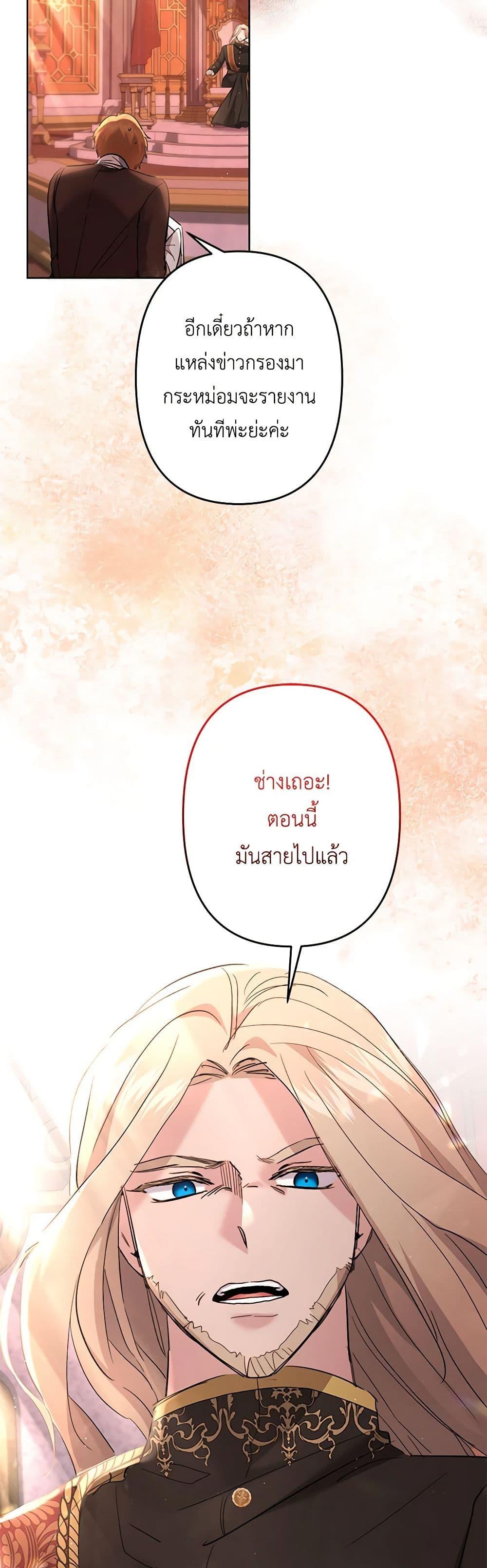 Manga-lc-com อ่านมังงะ อ่านการ์ตูน ออนไลน์ ฟรี I Need to Raise My Sister Right ตอนที่ 1 2 3 4 5 6 7 8 9 10 11 12 13 14 ฟรี ไม่มีโฆษณา Manga-lc - อ่าน มังงะ อ่าน การ์ตูน ออนไลน์ อ่านมังงะ ฟรี
