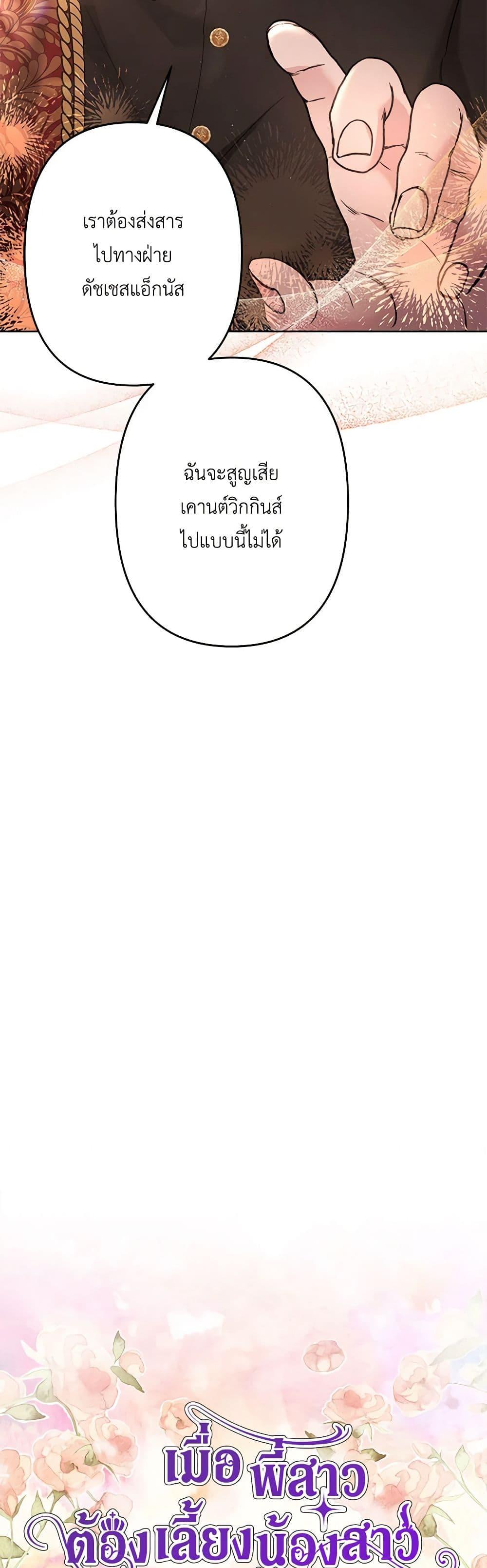 Manga-lc-com อ่านมังงะ อ่านการ์ตูน ออนไลน์ ฟรี I Need to Raise My Sister Right ตอนที่ 1 2 3 4 5 6 7 8 9 10 11 12 13 14 ฟรี ไม่มีโฆษณา Manga-lc - อ่าน มังงะ อ่าน การ์ตูน ออนไลน์ อ่านมังงะ ฟรี