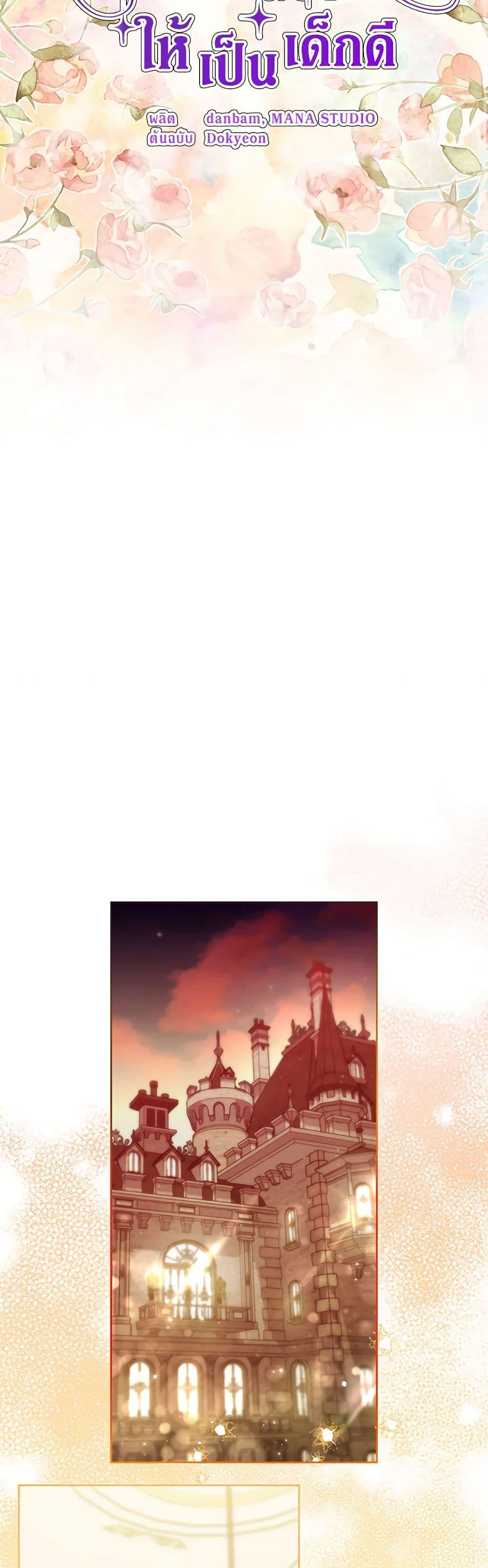 Manga-lc-com อ่านมังงะ อ่านการ์ตูน ออนไลน์ ฟรี I Need to Raise My Sister Right ตอนที่ 1 2 3 4 5 6 7 8 9 10 11 12 13 14 ฟรี ไม่มีโฆษณา Manga-lc - อ่าน มังงะ อ่าน การ์ตูน ออนไลน์ อ่านมังงะ ฟรี