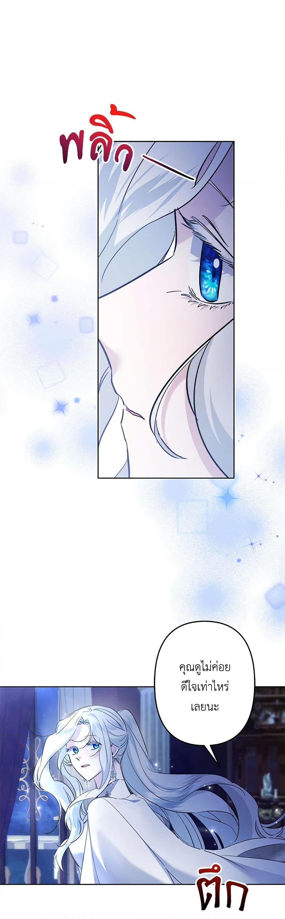 Manga-lc-com อ่านมังงะ อ่านการ์ตูน ออนไลน์ ฟรี I Need to Raise My Sister Right ตอนที่ 1 2 3 4 5 6 7 8 9 10 11 12 13 14 ฟรี ไม่มีโฆษณา Manga-lc - อ่าน มังงะ อ่าน การ์ตูน ออนไลน์ อ่านมังงะ ฟรี