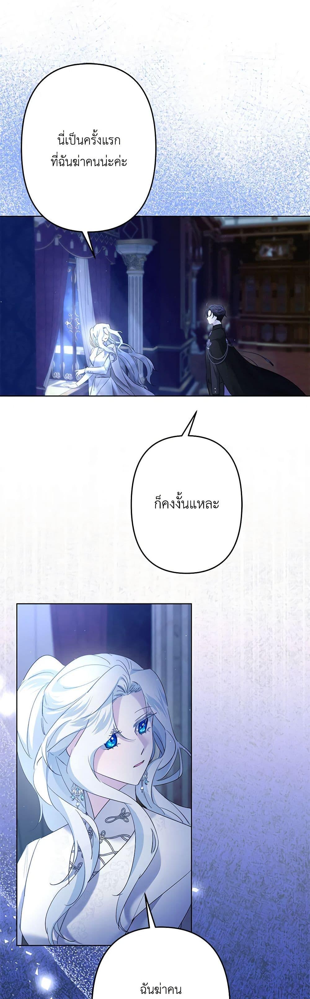 Manga-lc-com อ่านมังงะ อ่านการ์ตูน ออนไลน์ ฟรี I Need to Raise My Sister Right ตอนที่ 1 2 3 4 5 6 7 8 9 10 11 12 13 14 ฟรี ไม่มีโฆษณา Manga-lc - อ่าน มังงะ อ่าน การ์ตูน ออนไลน์ อ่านมังงะ ฟรี