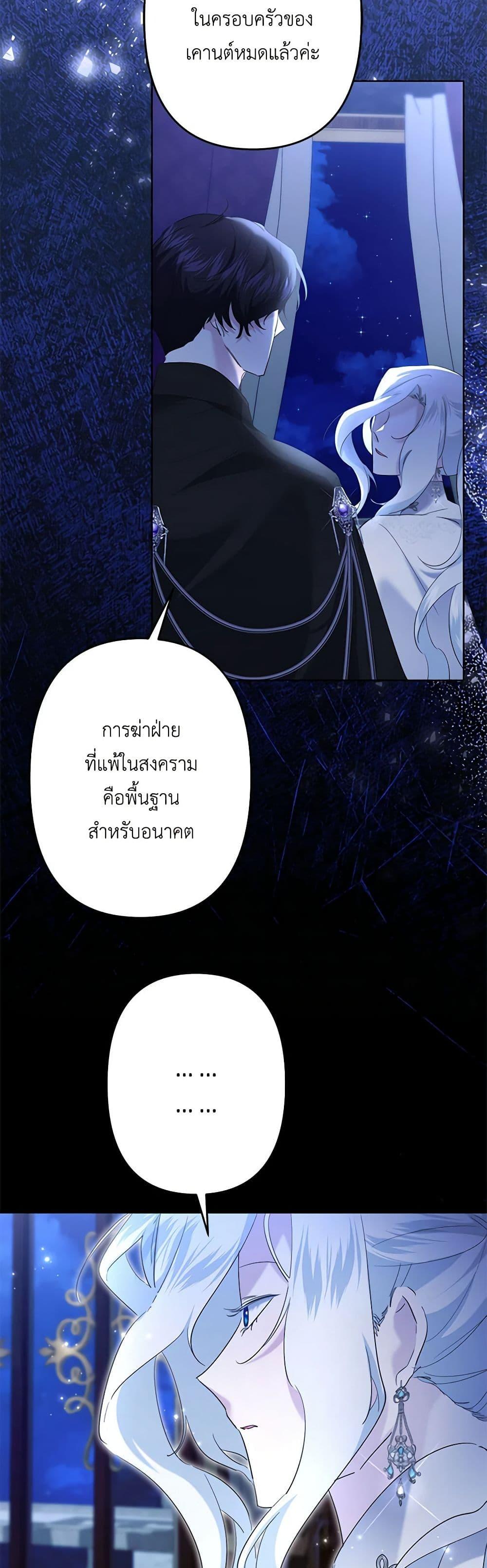 Manga-lc-com อ่านมังงะ อ่านการ์ตูน ออนไลน์ ฟรี I Need to Raise My Sister Right ตอนที่ 1 2 3 4 5 6 7 8 9 10 11 12 13 14 ฟรี ไม่มีโฆษณา Manga-lc - อ่าน มังงะ อ่าน การ์ตูน ออนไลน์ อ่านมังงะ ฟรี